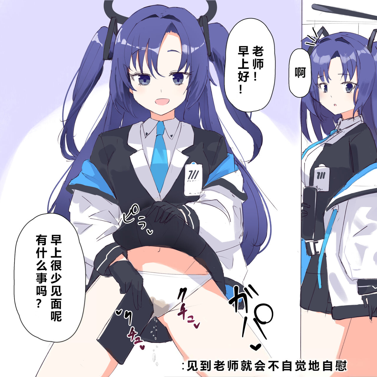 自覚催眠、時間操作、認識阻害、常識改変シリーズ - Page 45