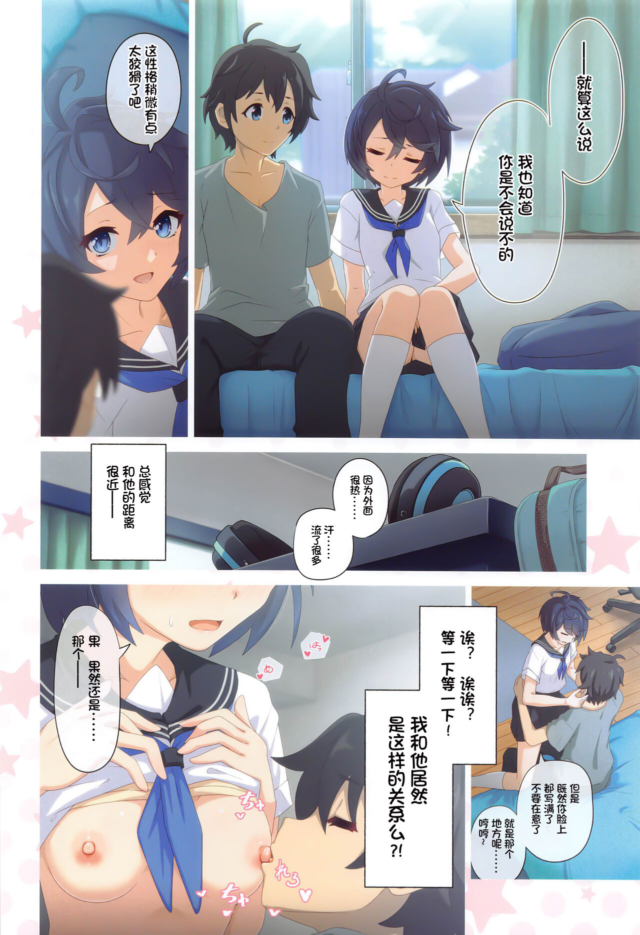 Preview page 6
