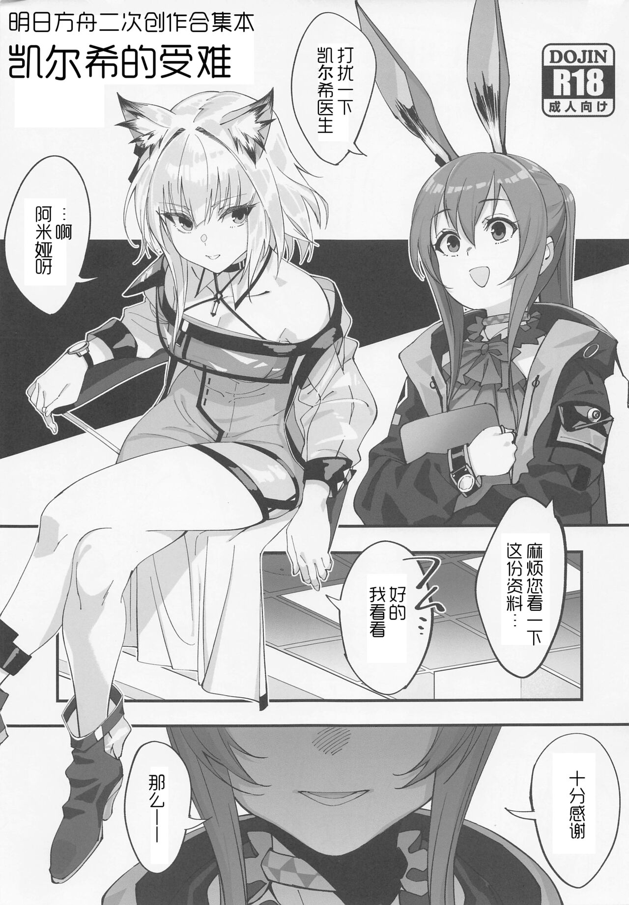 Preview page 1