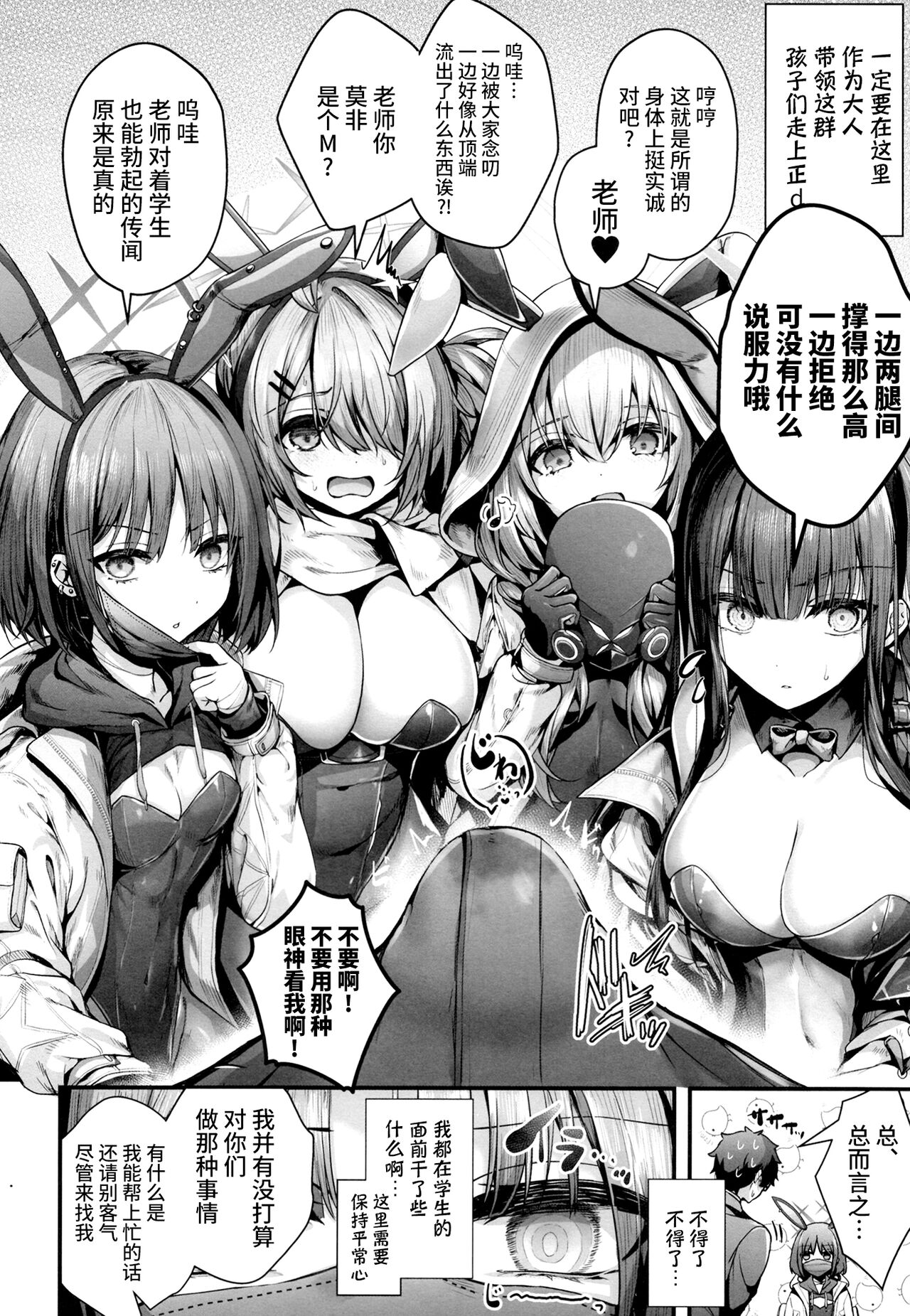Preview page 8