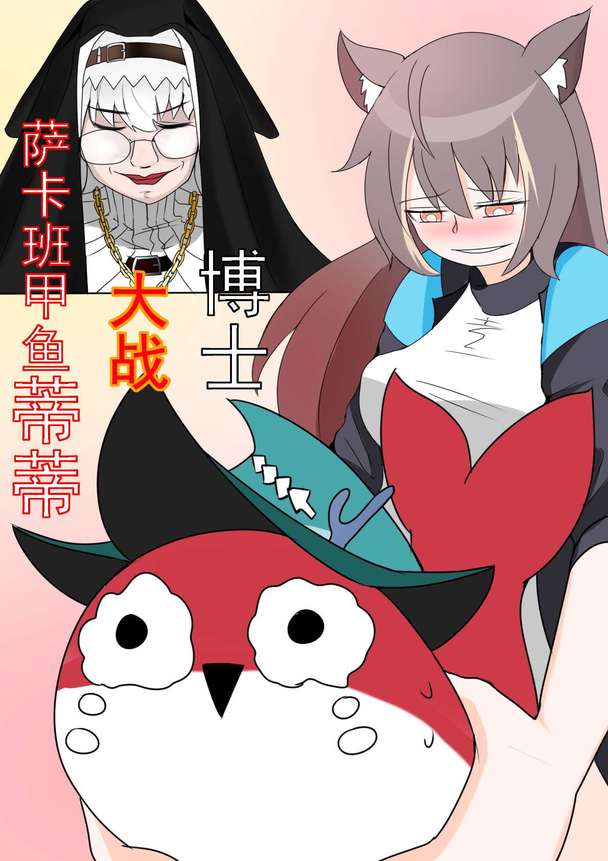Preview page 1