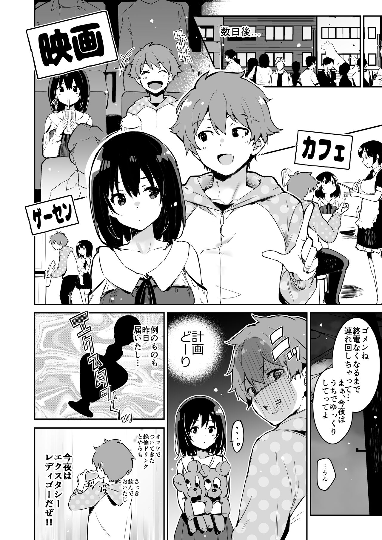Preview page 6