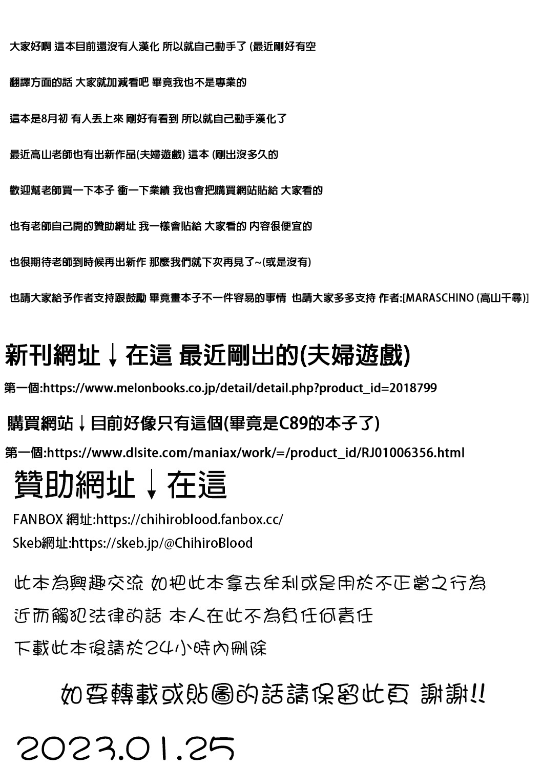 Preview page 2