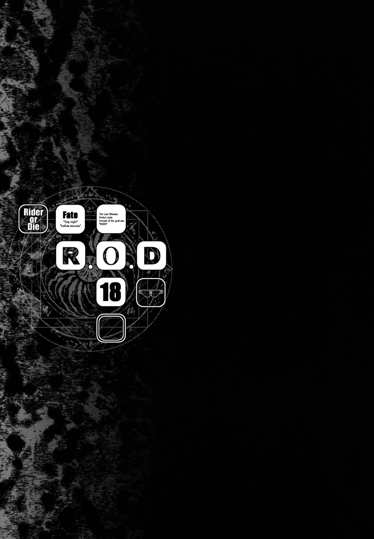 R.O.D 18 - Page 24