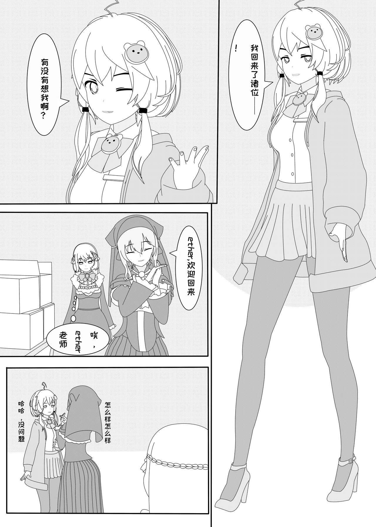 Preview page 3