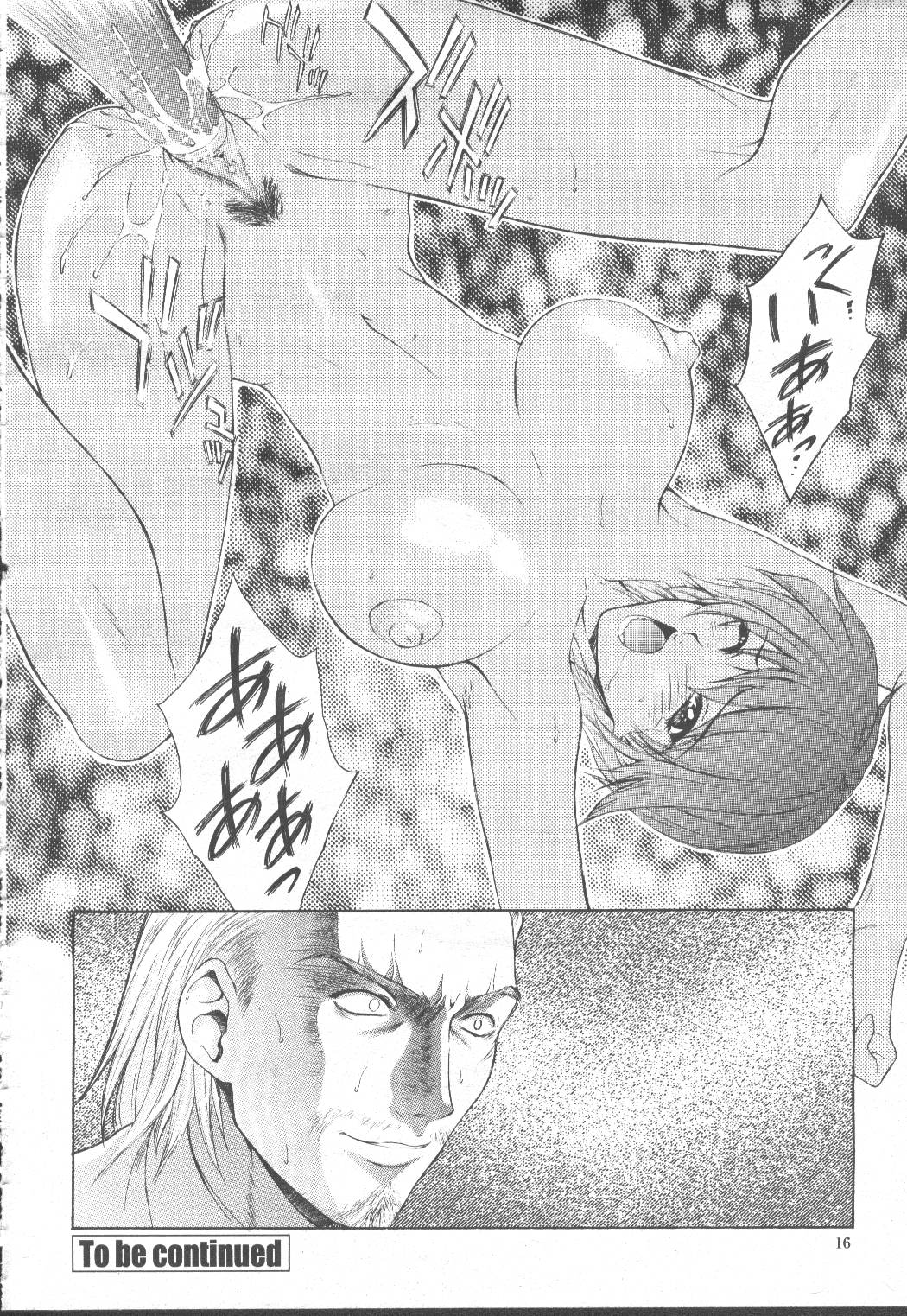 COMIC Momohime 2001-12 - Page 21