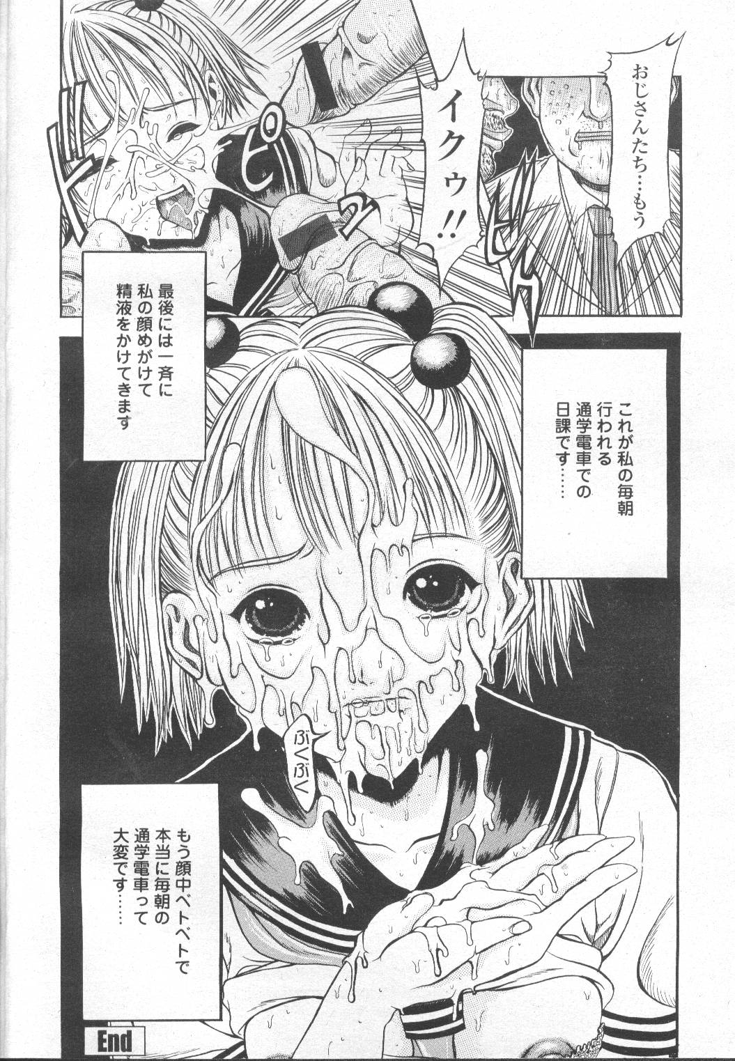 COMIC Momohime 2002-03 - Page 49