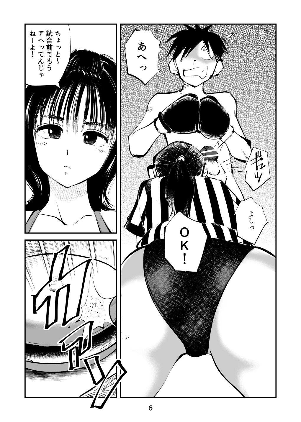 Maso Boko Kickboxing 2 - Page 6