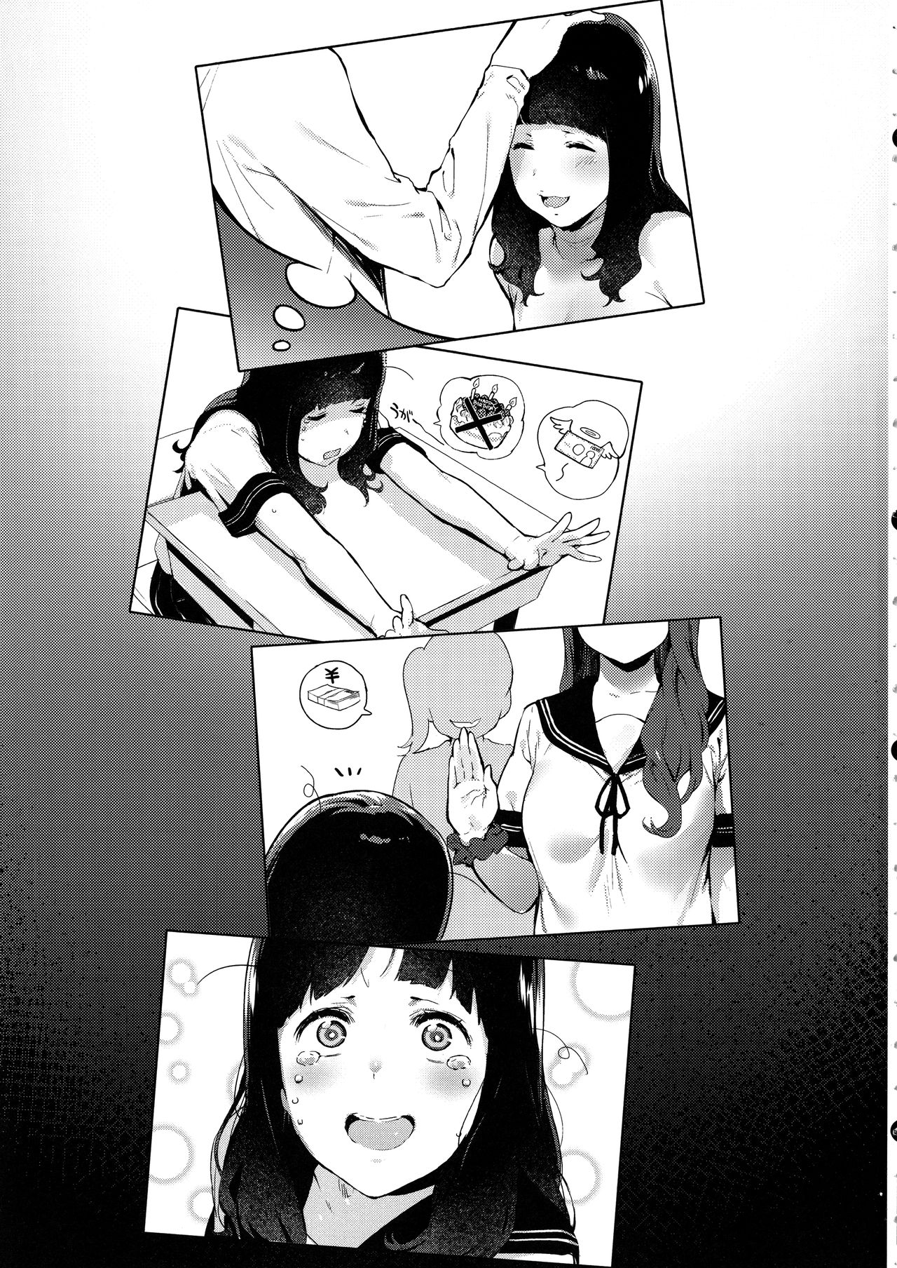 Iro o Ou - Page 3