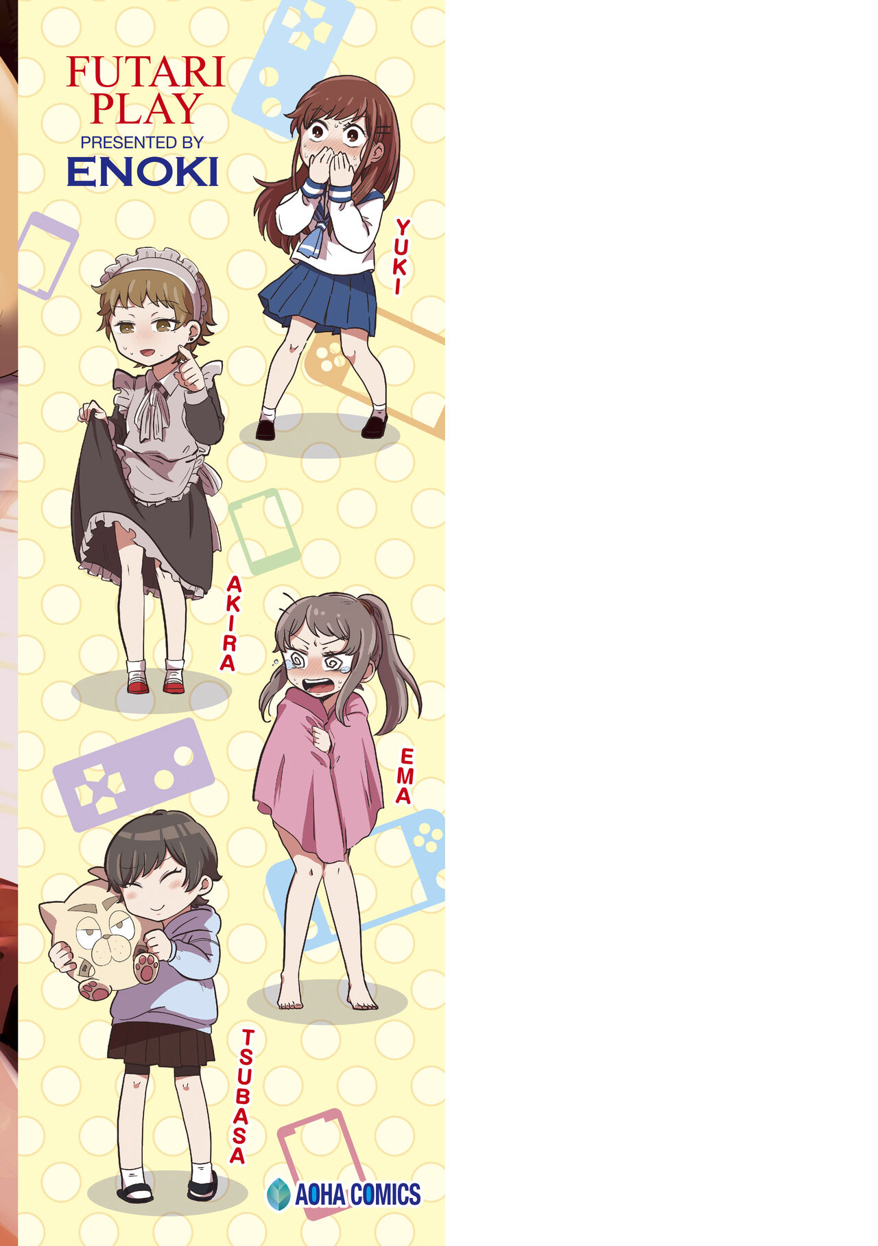 Futari Play - Page 211