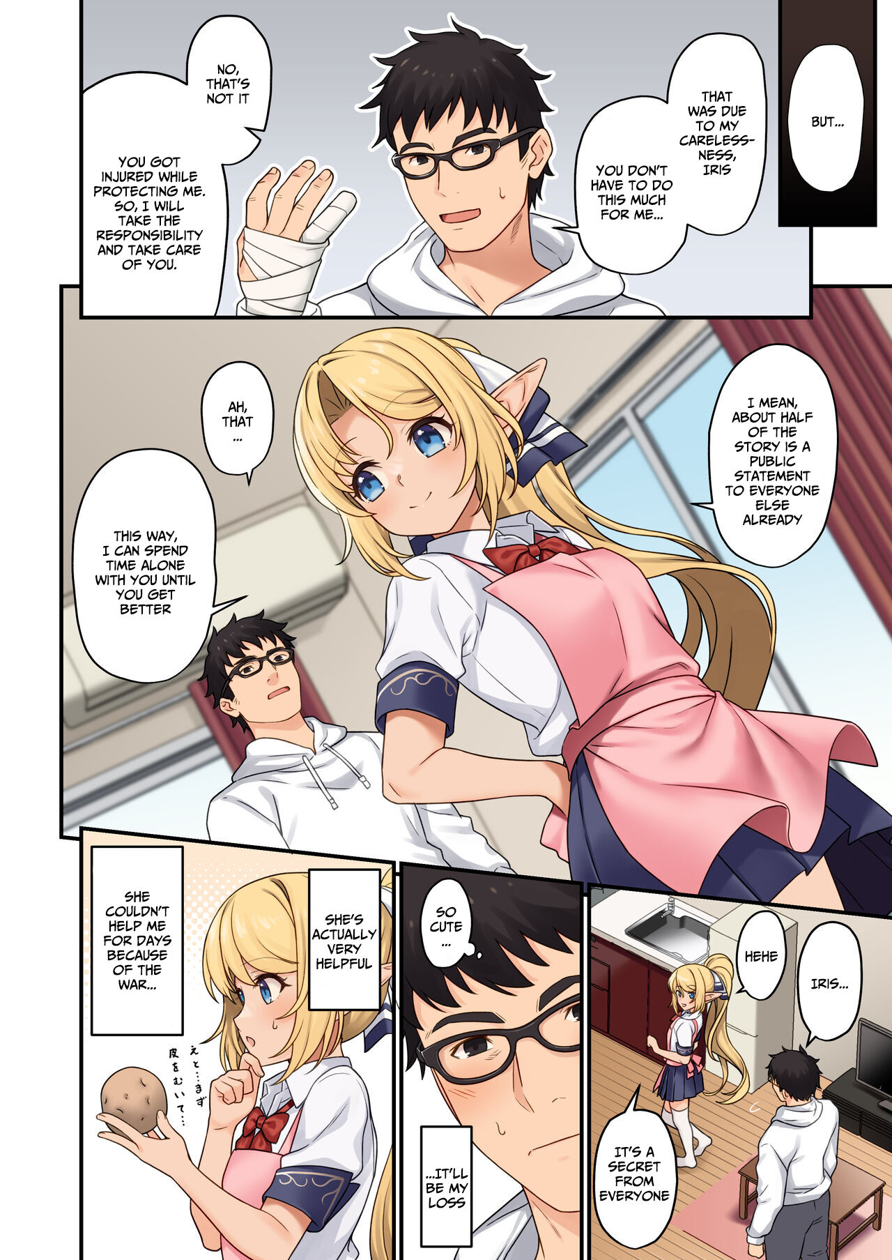 Enjo Kouhai 13 - Page 7