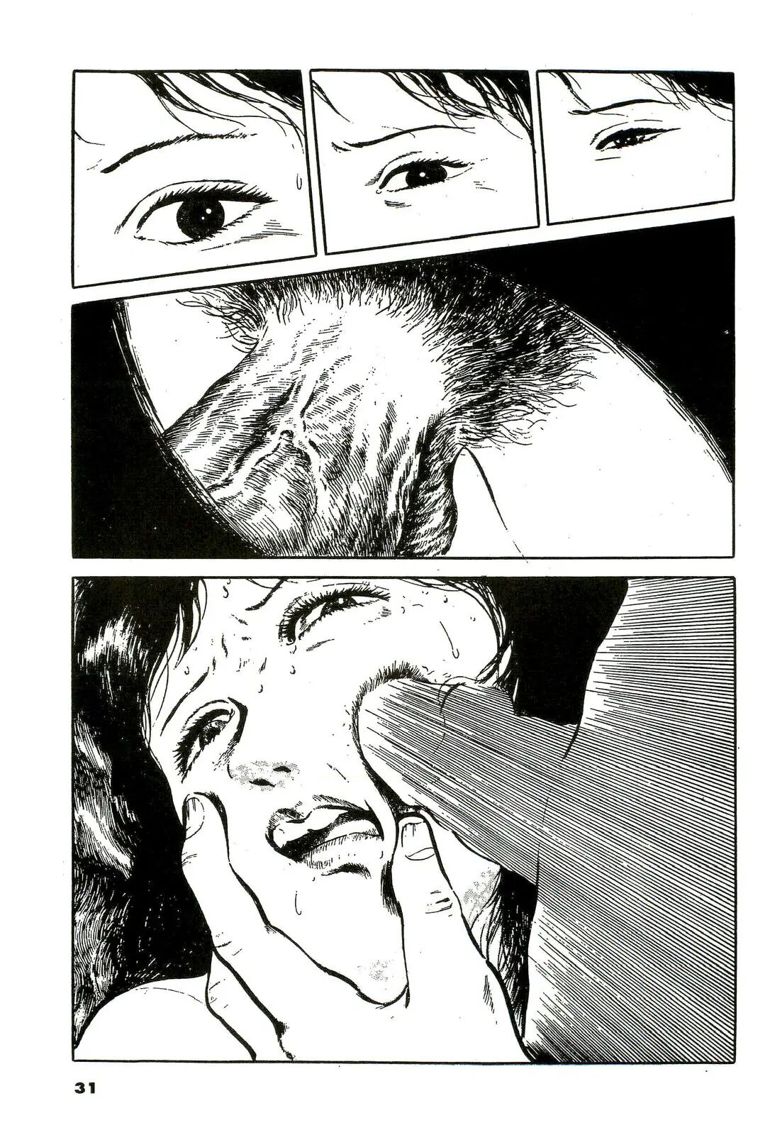 Mijime na Houkago - Page 11