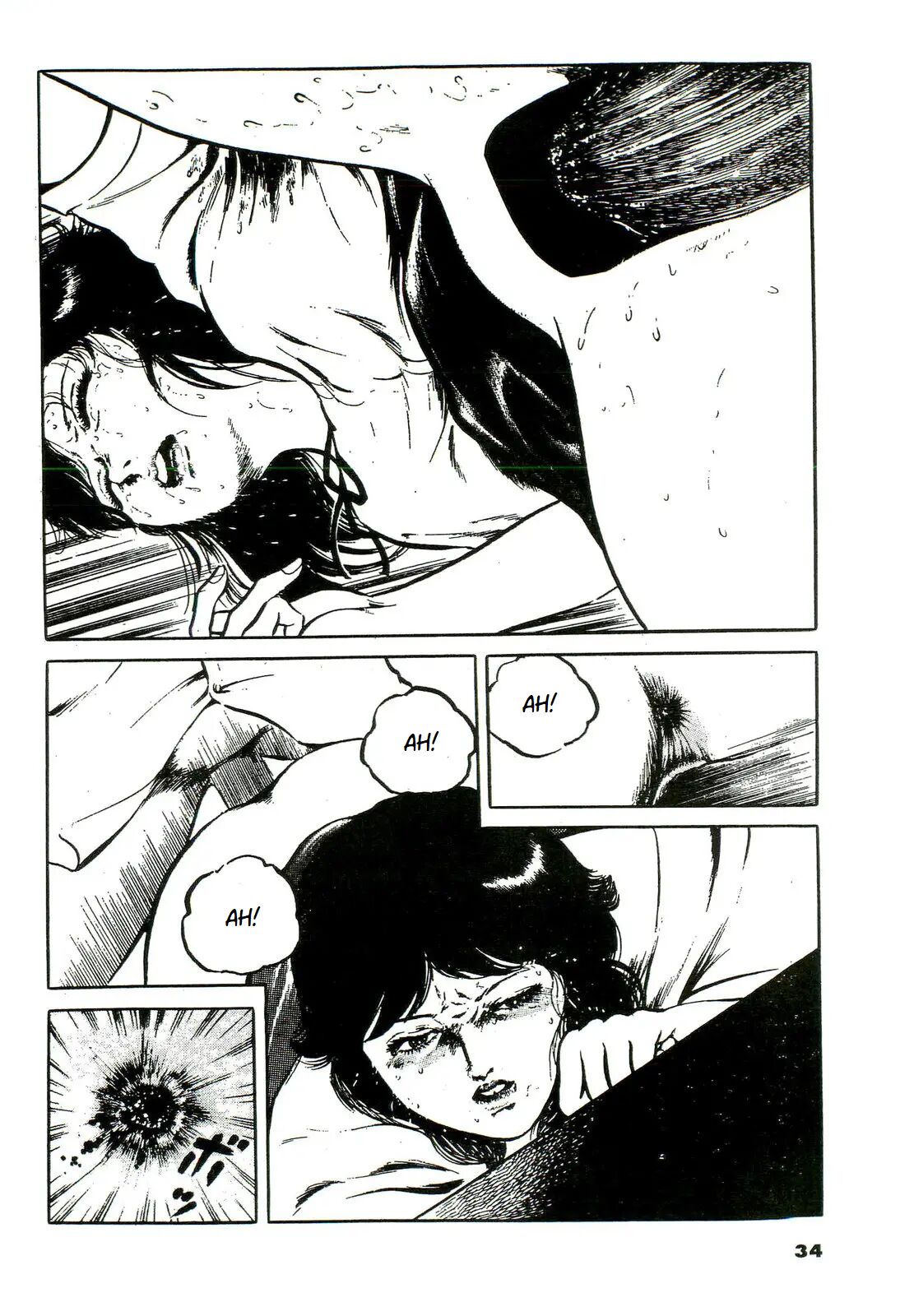 Mijime na Houkago - Page 14