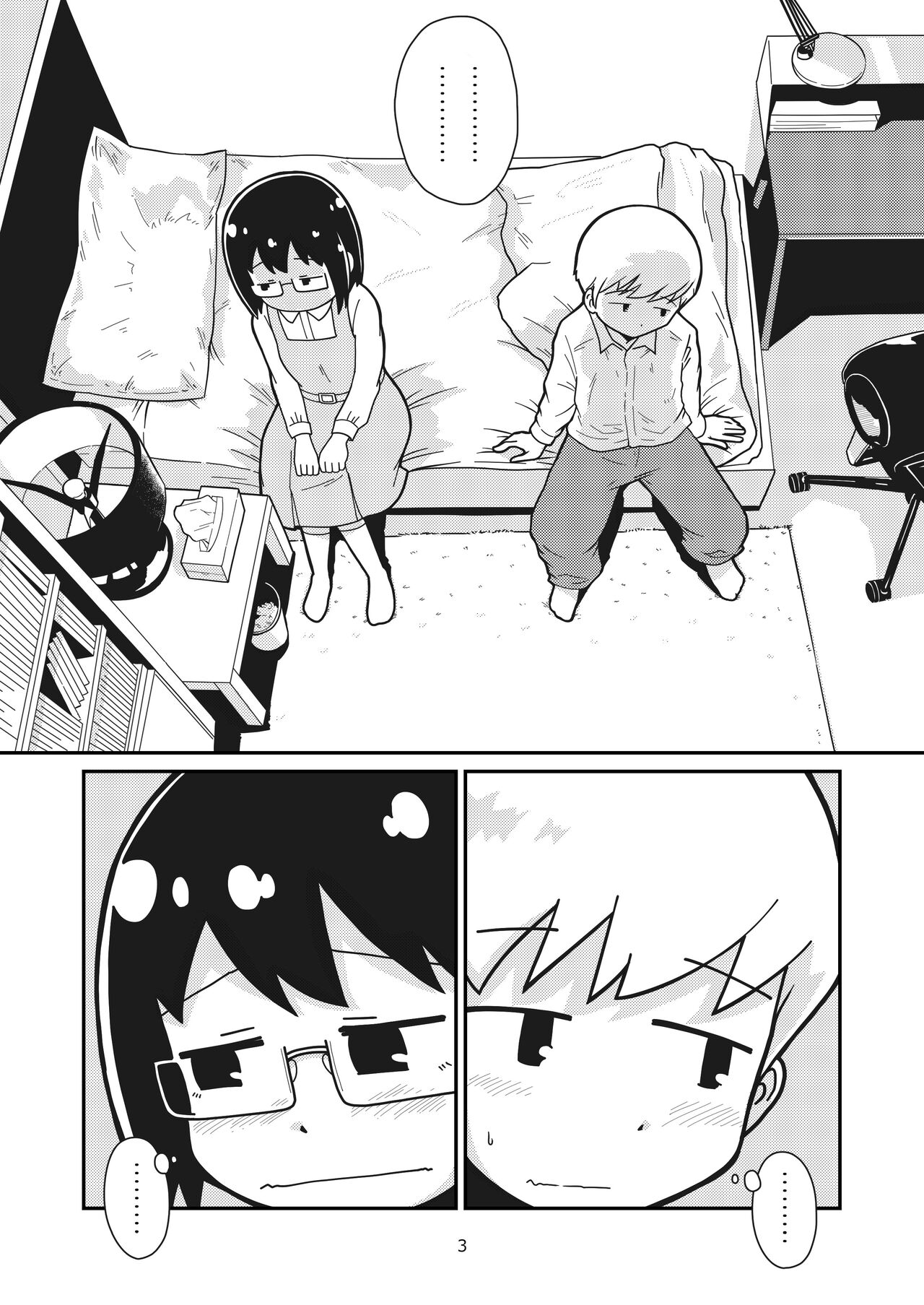 Preview page 2