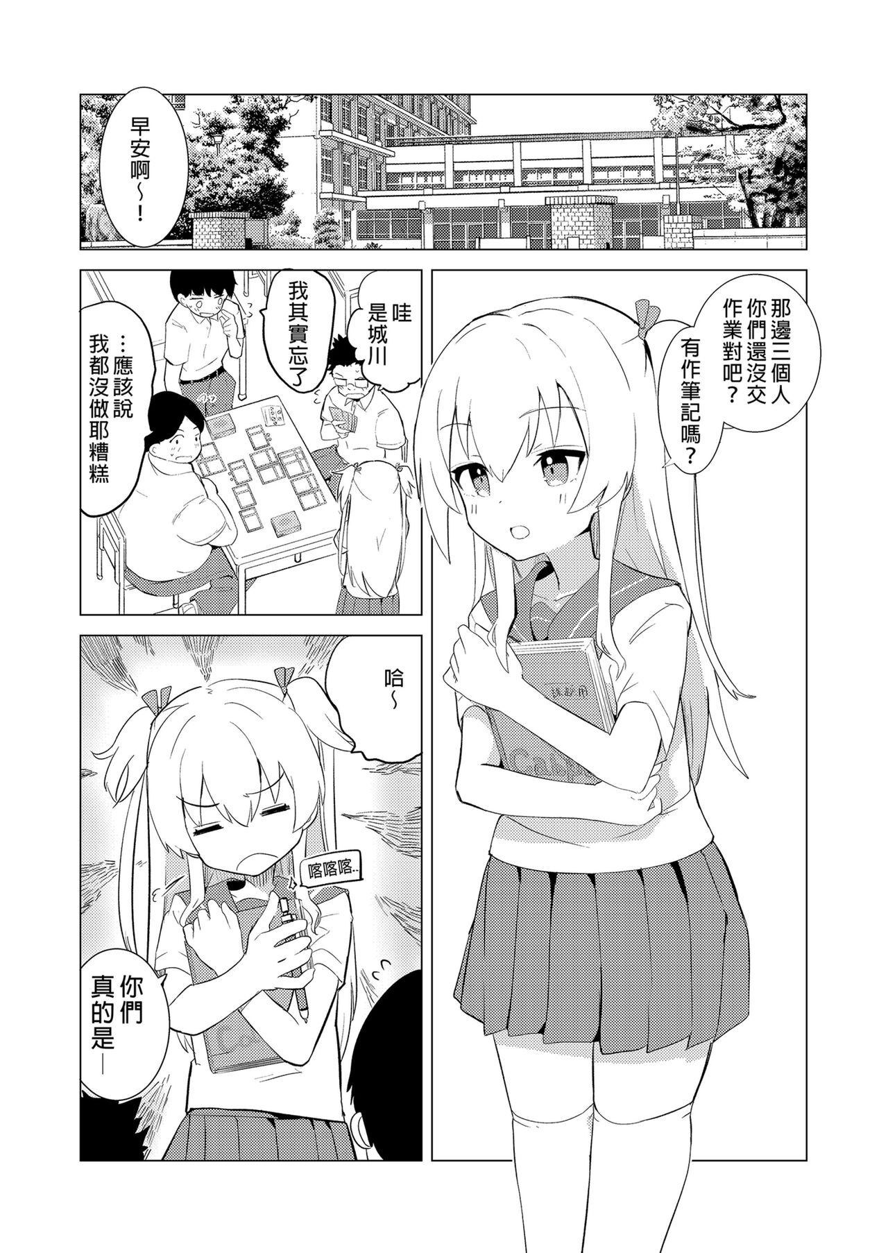 Preview page 4
