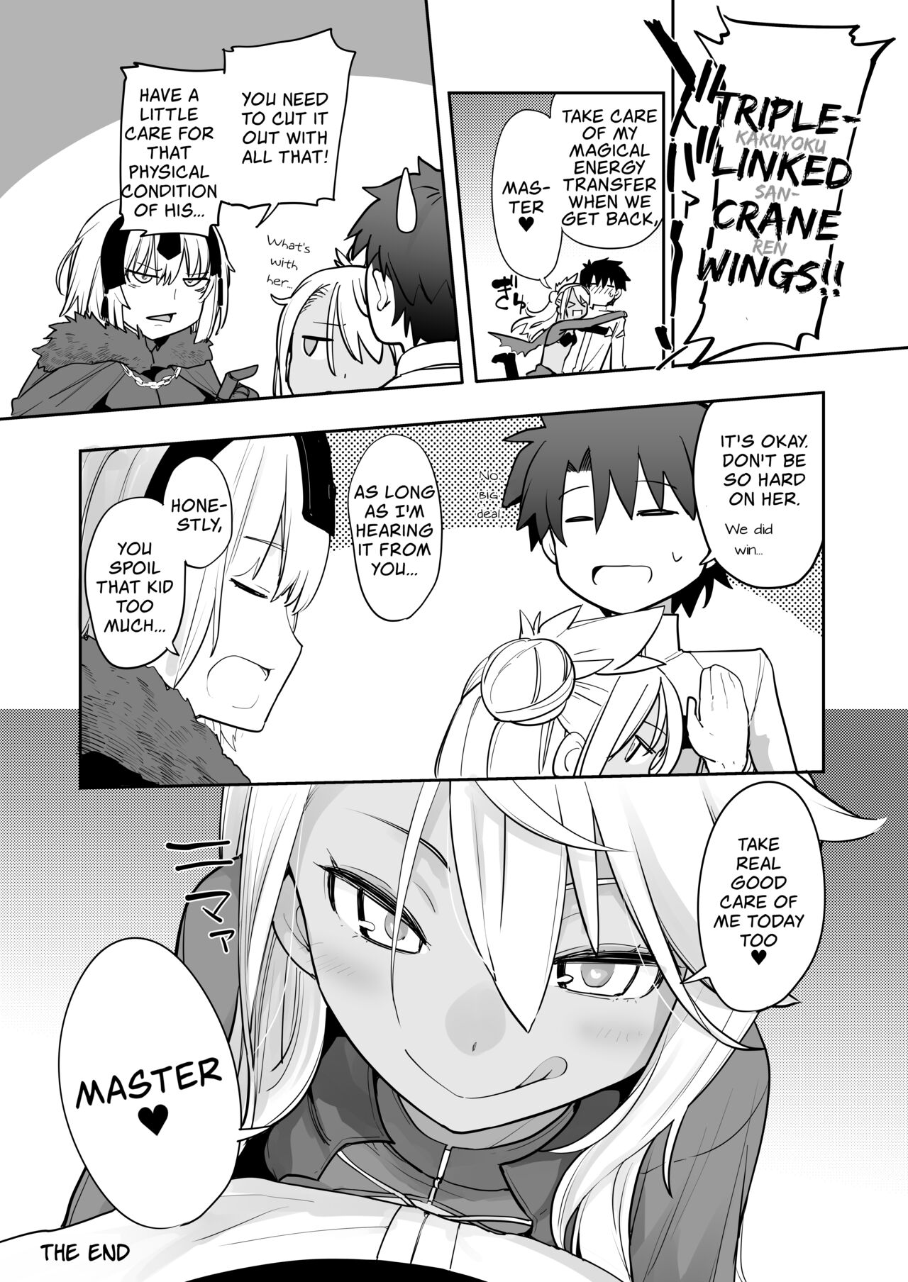Kissing Demon EX - Page 33