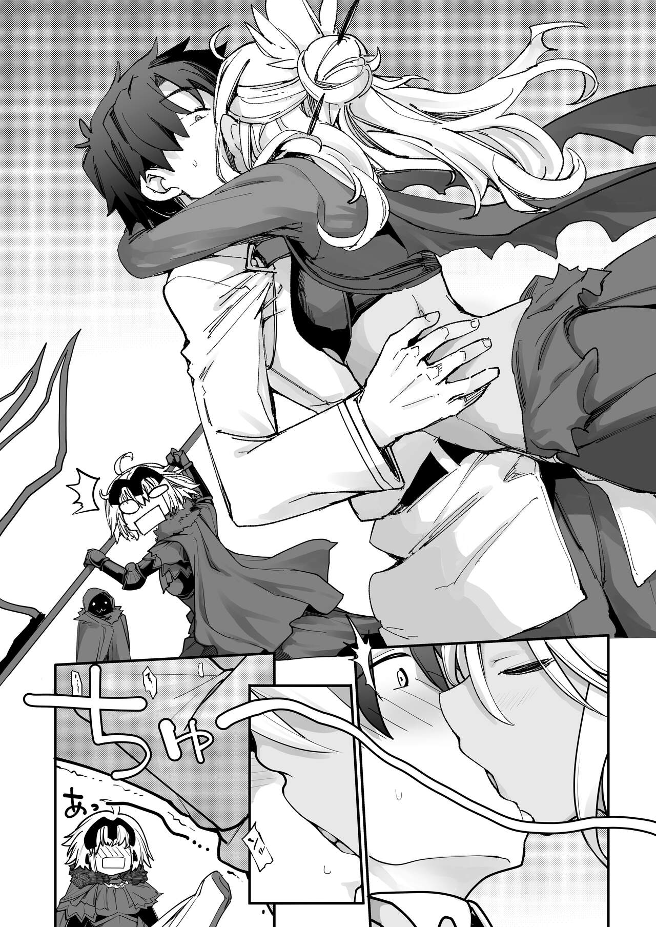 Kissing Demon EX - Page 6