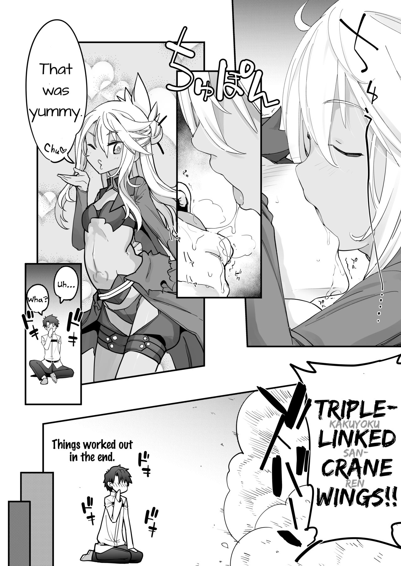 Kissing Demon EX - Page 7