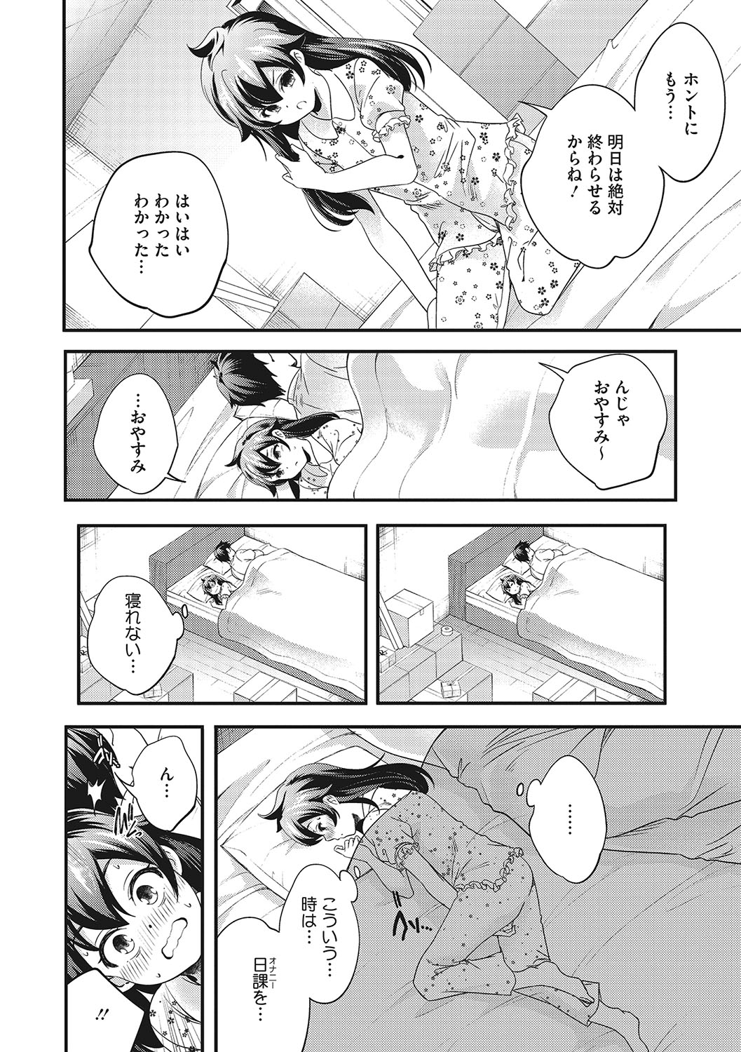 coLOrful - Page 81