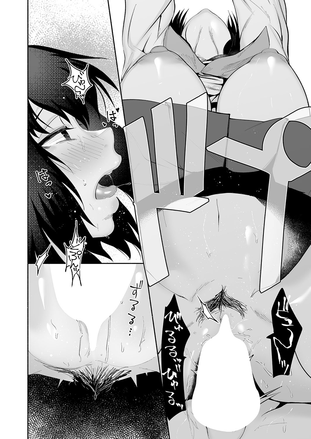 COMIC Shingeki 2023-10 - Page 389