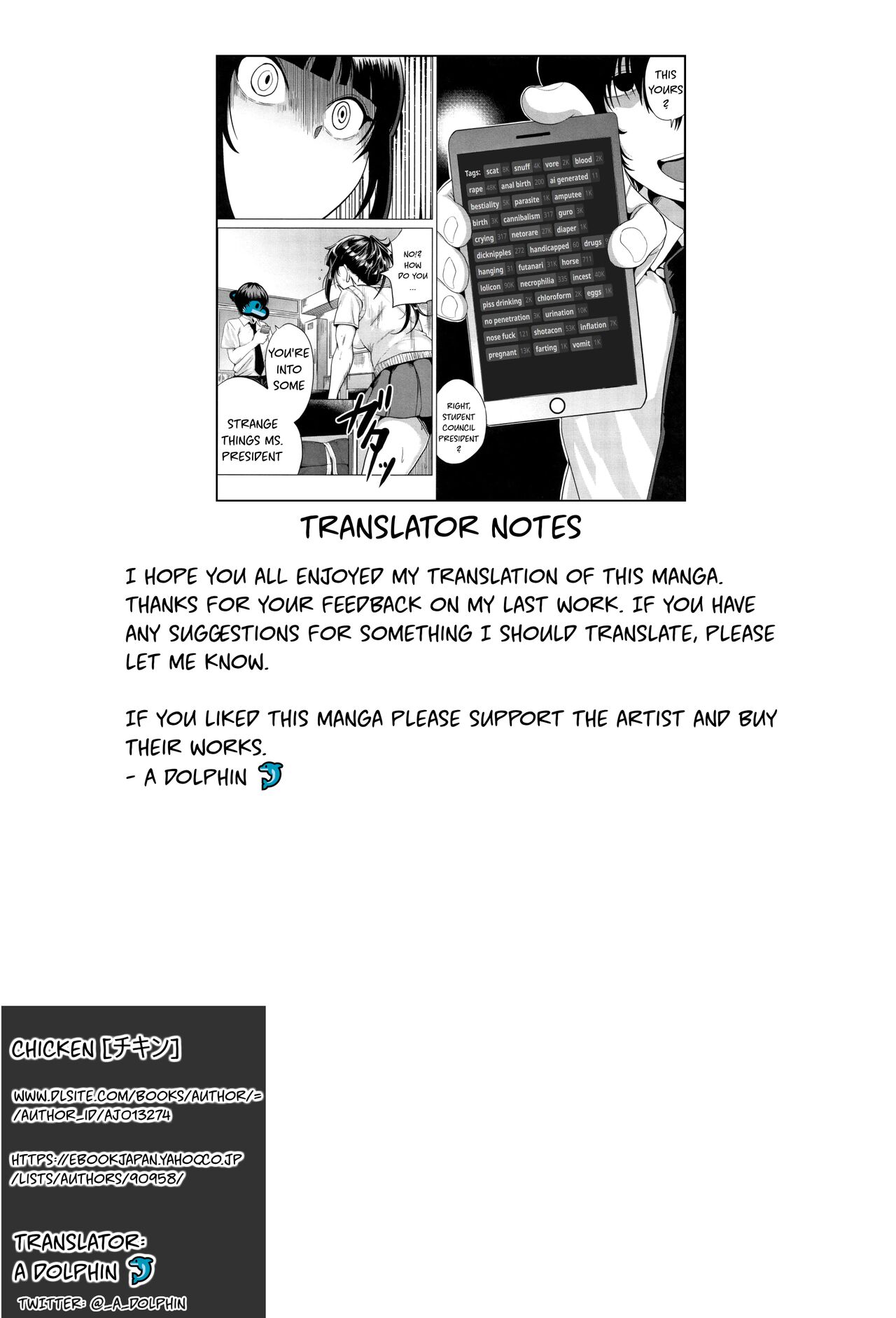 Sarashiai - Page 29