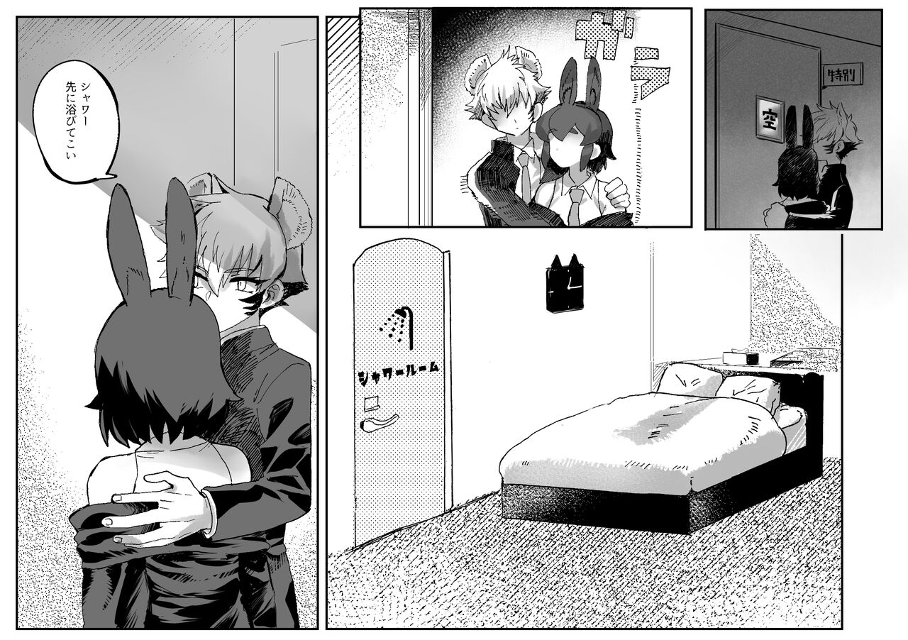 Preview page 5