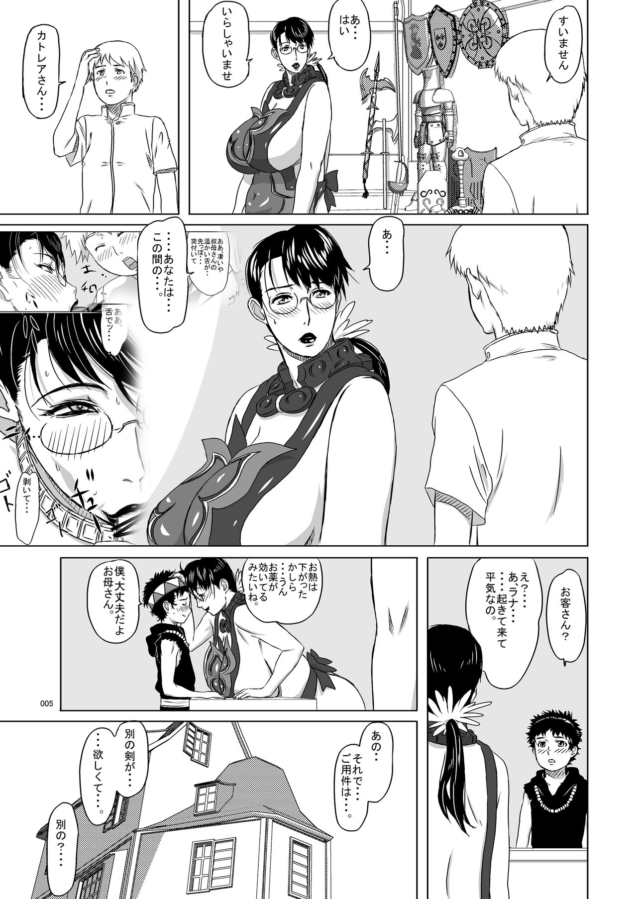 Preview page 5