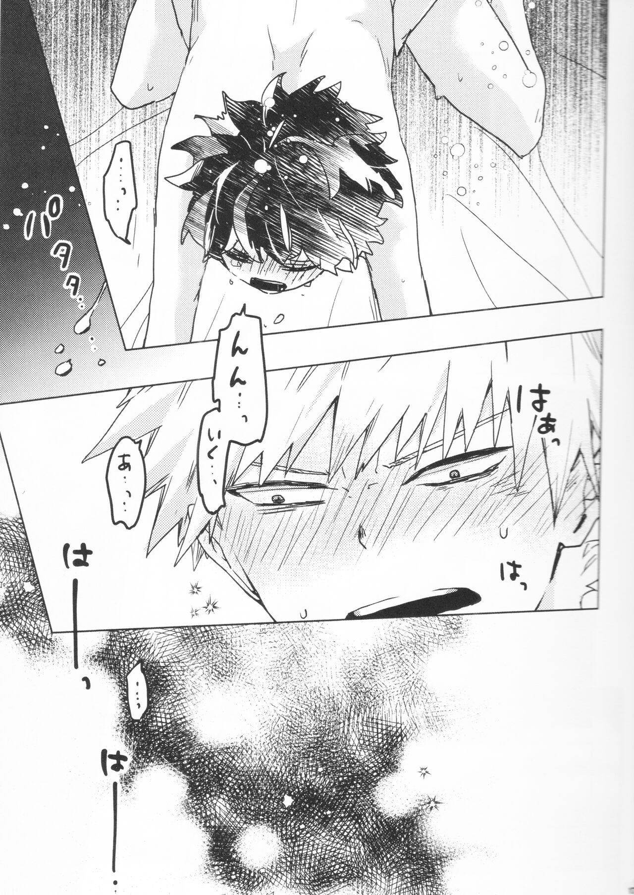 Zen Sairoku - Page 16