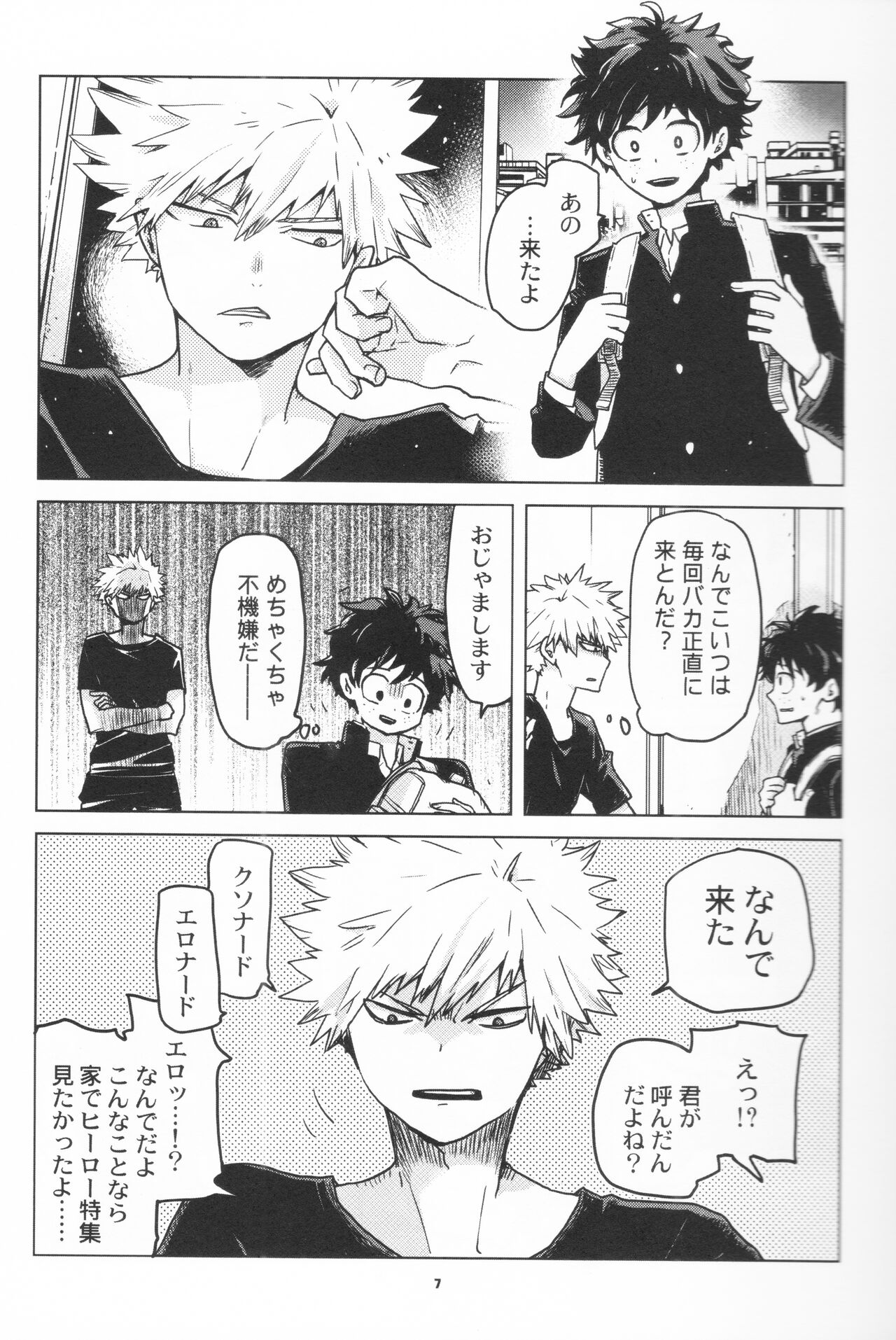 Preview page 6