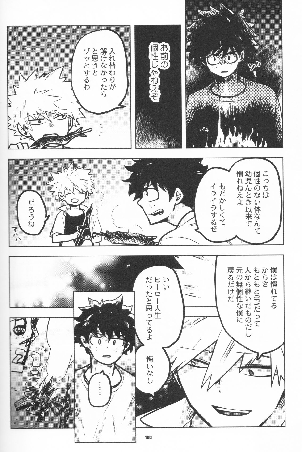 Zen Sairoku - Page 98