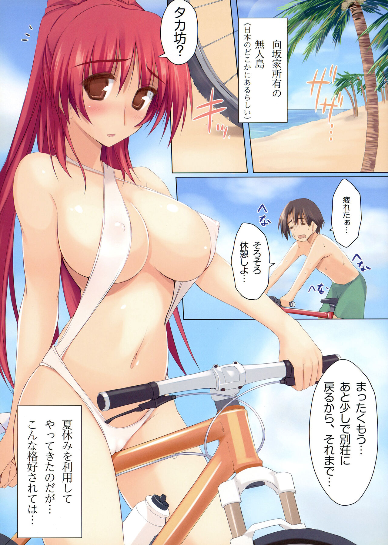 Preview page 3
