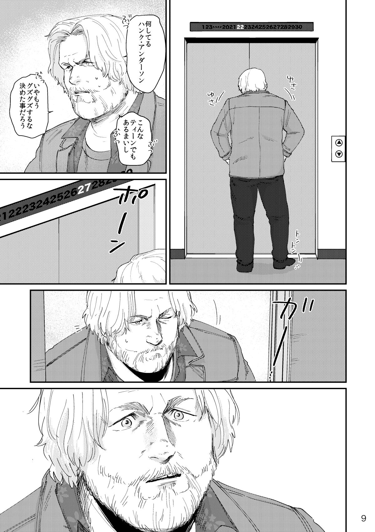 Preview page 8