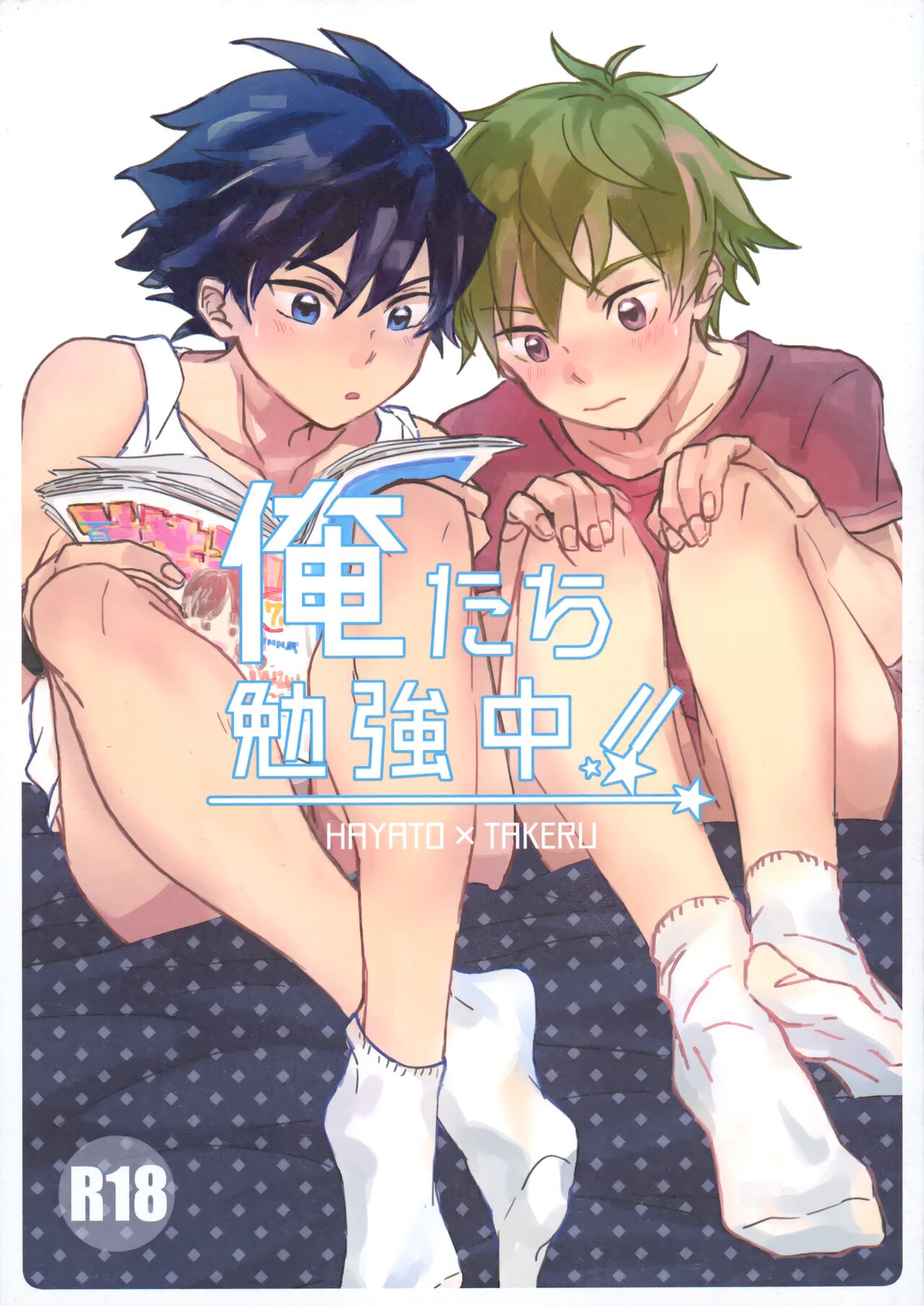 Preview page 1