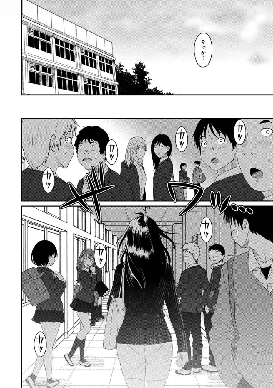 Itaiamai Ch. 23 - Page 9