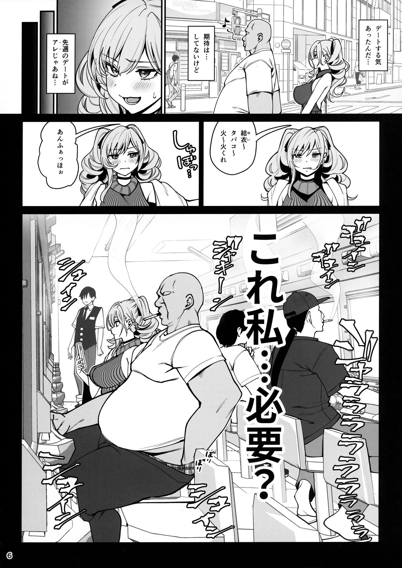 Preview page 7