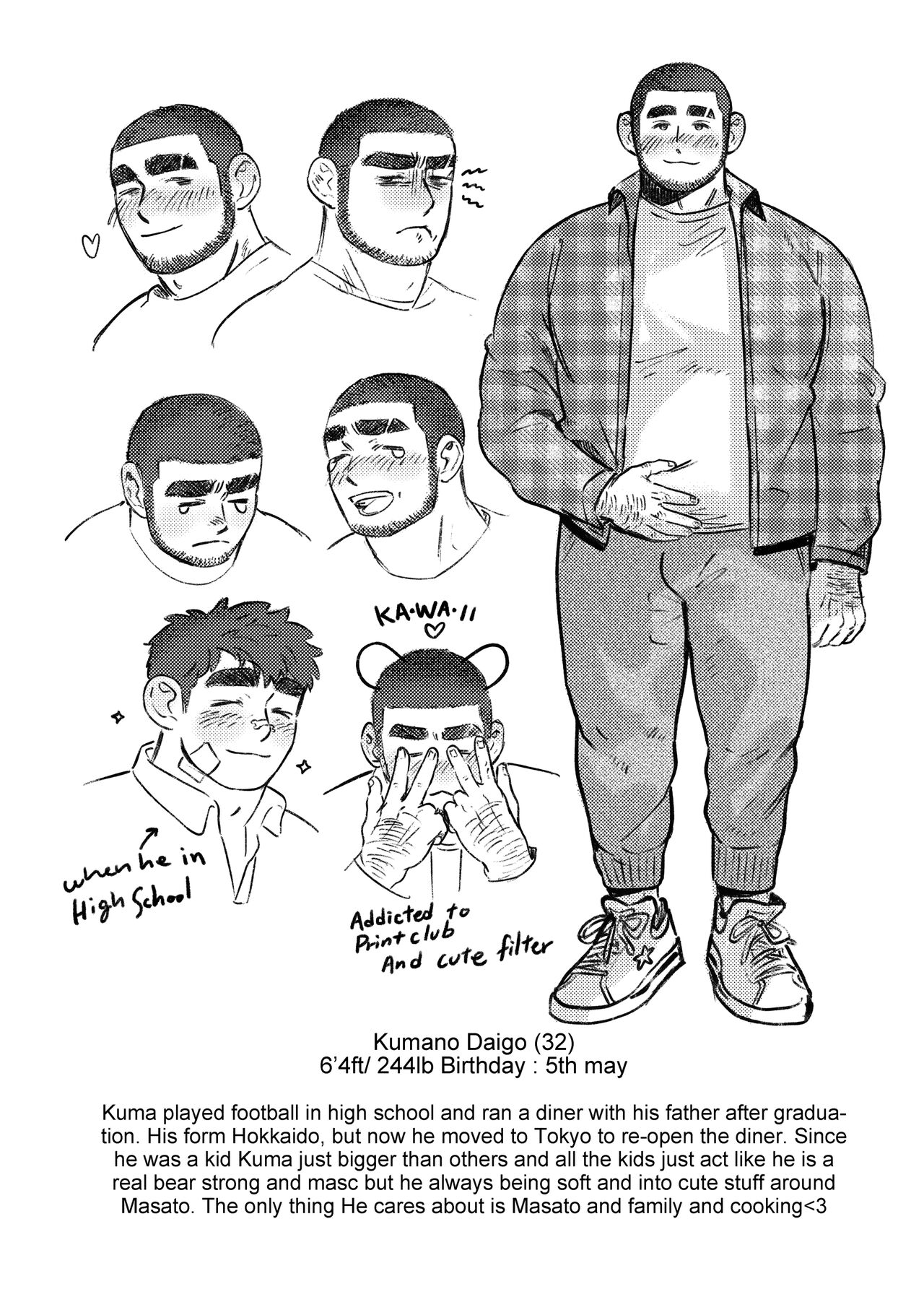 Shanshan Kuo - Rematch - Page 41