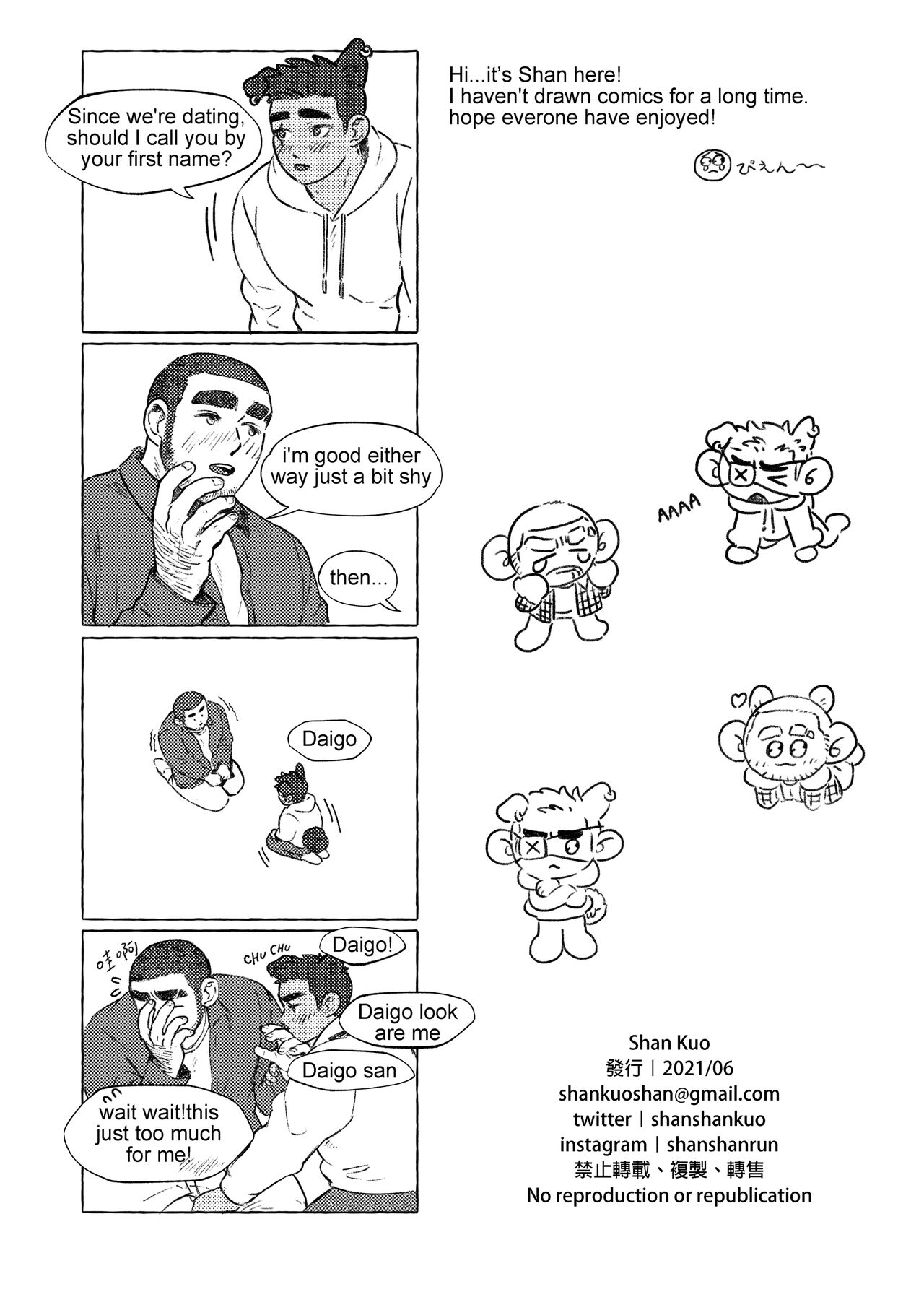 Shanshan Kuo - Rematch - Page 45