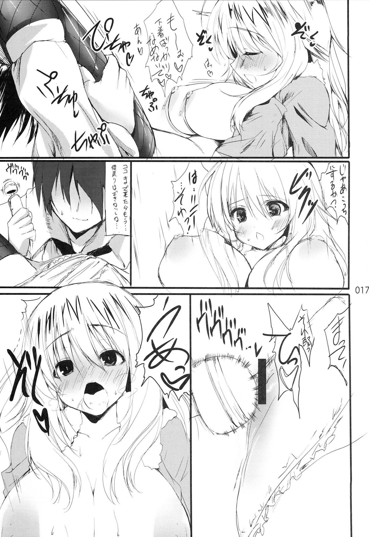 Honey BEE - Page 16