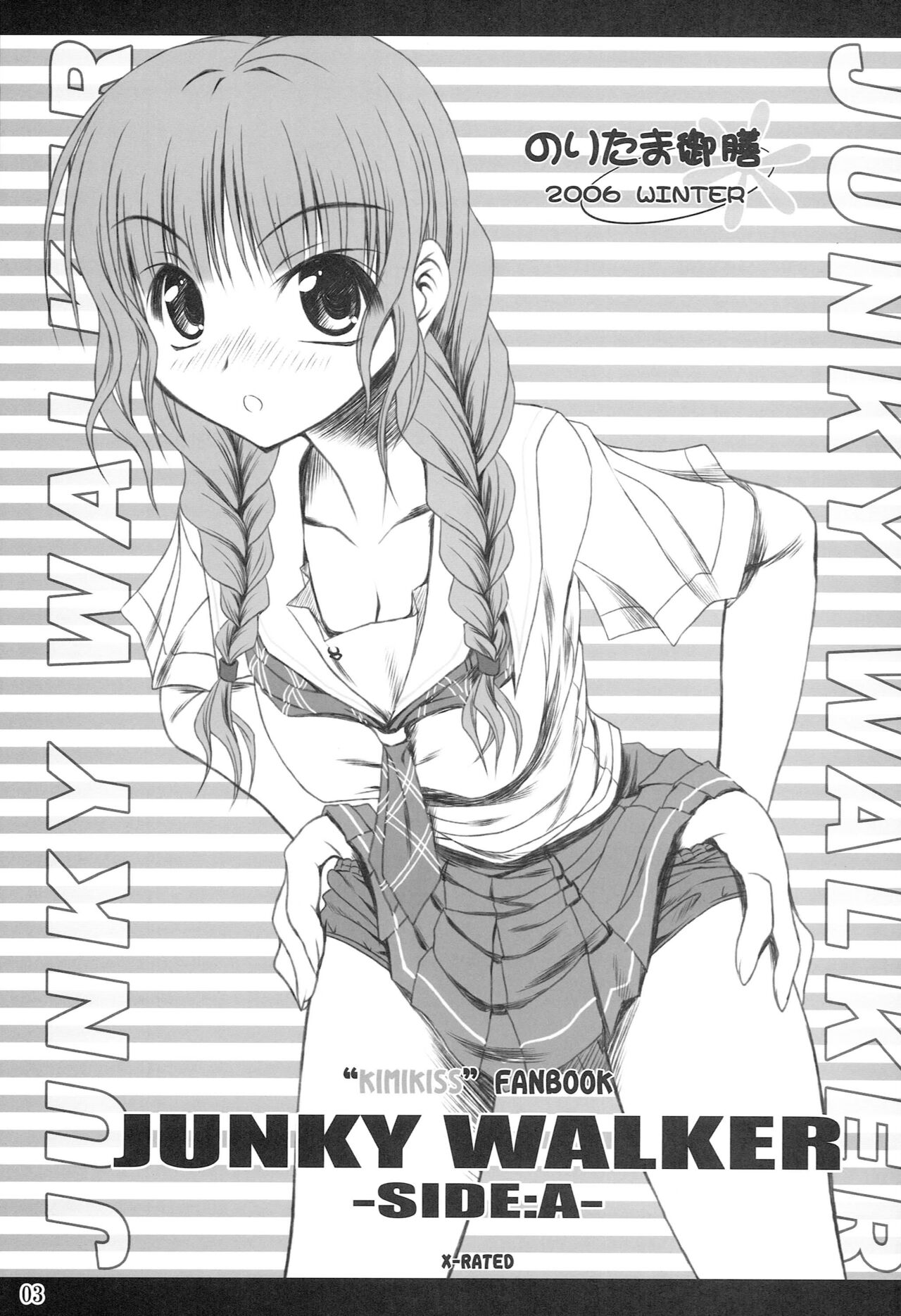 Preview page 2