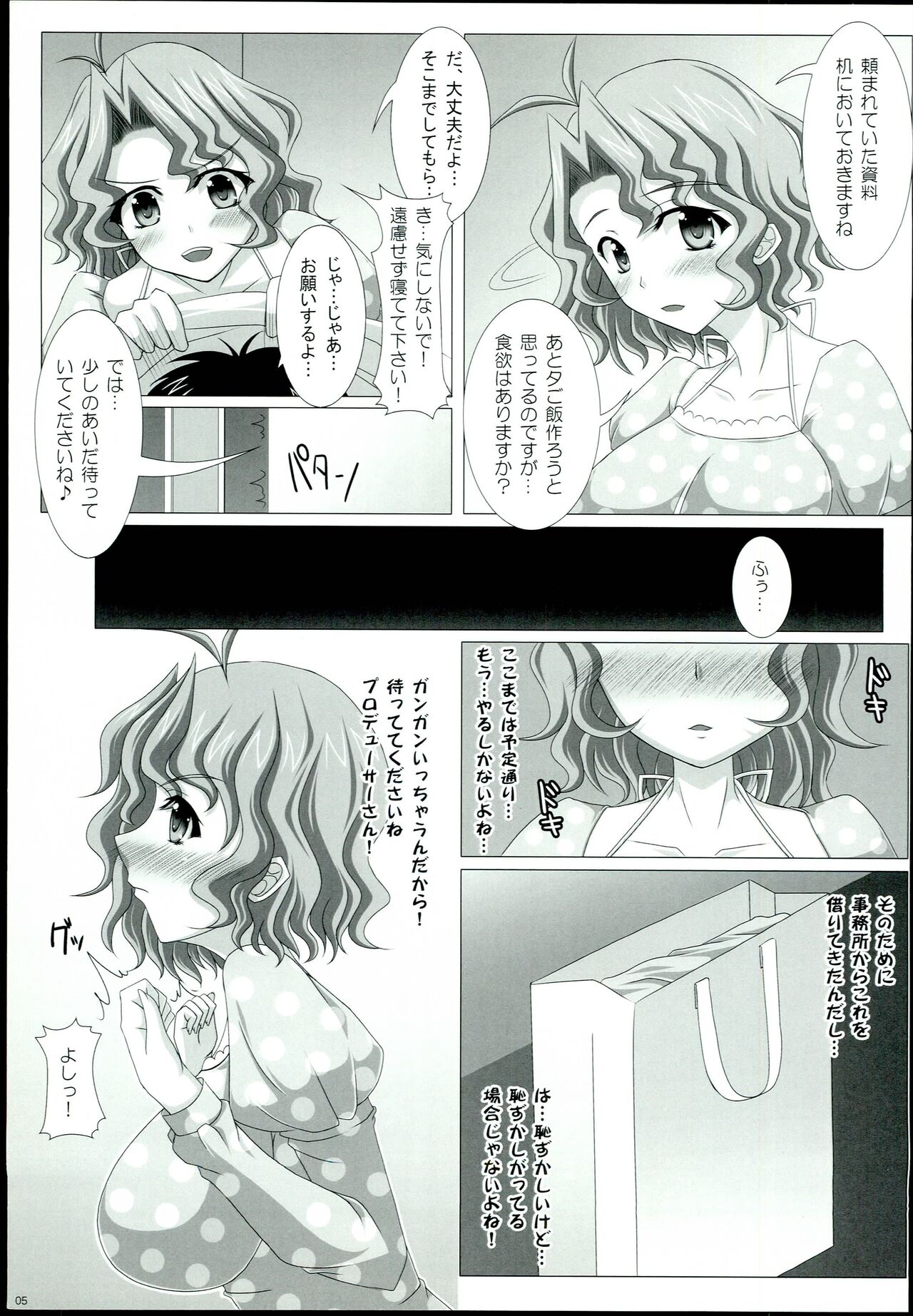 Preview page 5