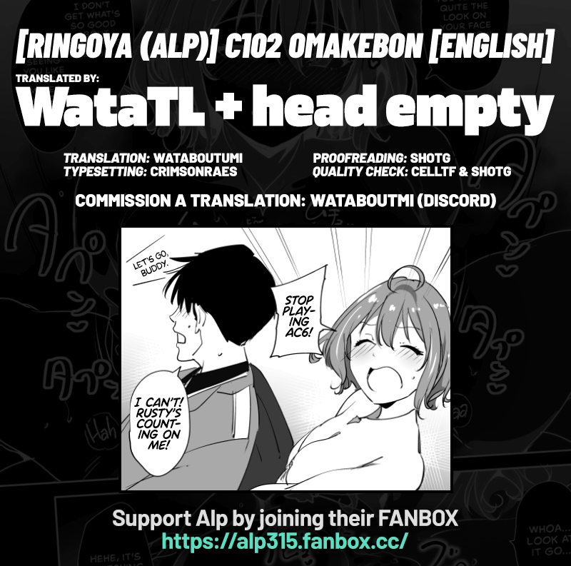 C102 Omakebon - Page 14