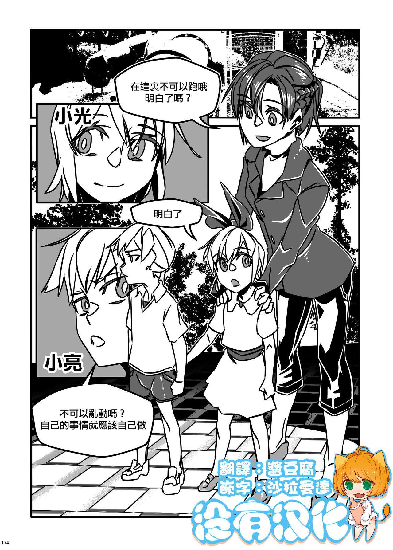 Preview page 1