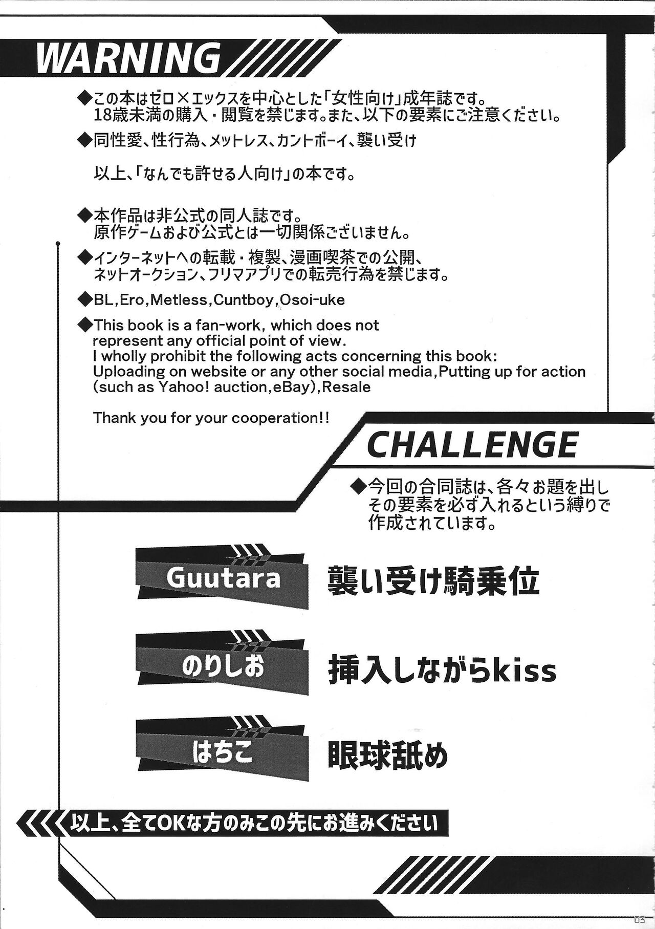 Preview page 3