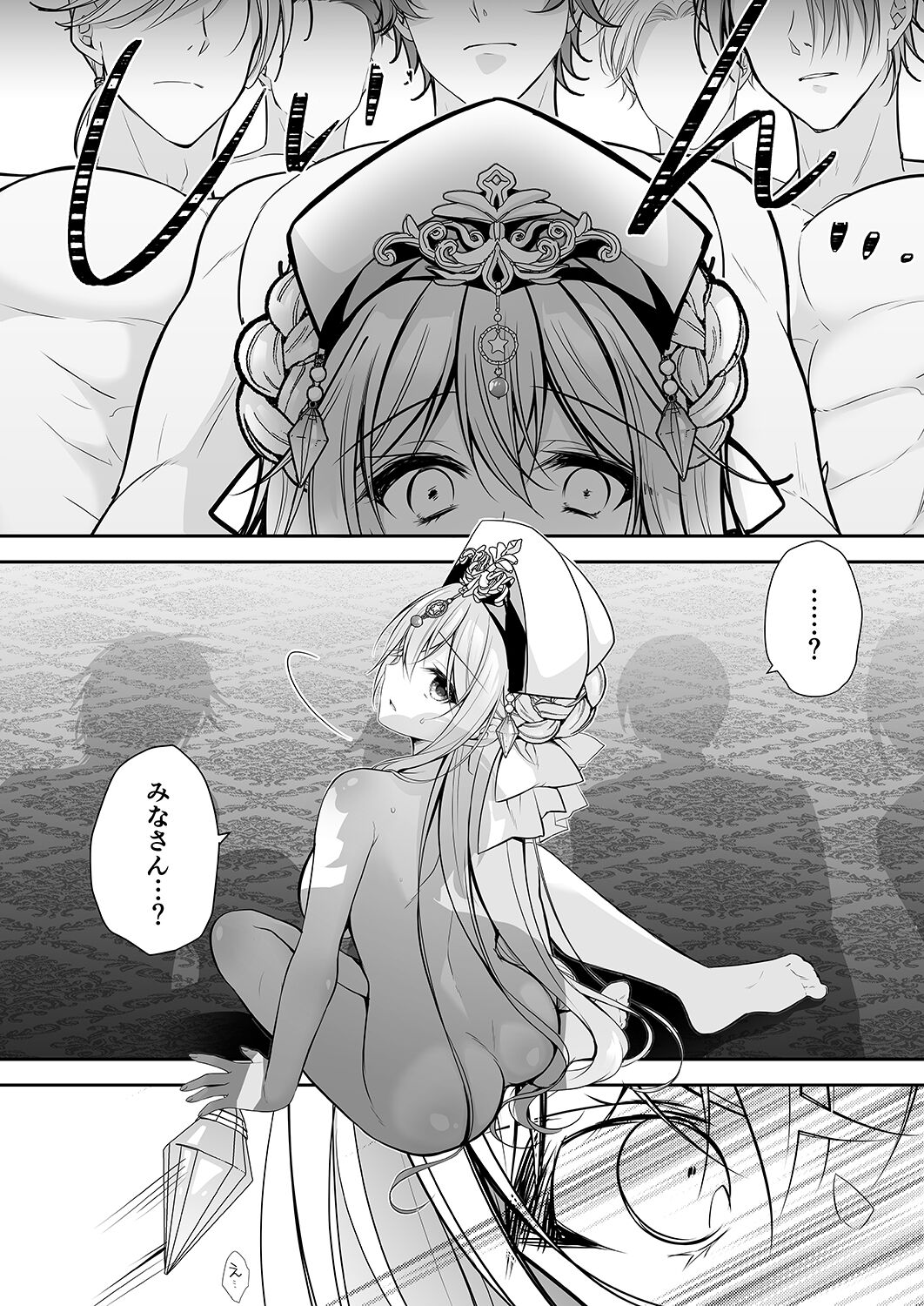 Isekai Rinkan - Page 45