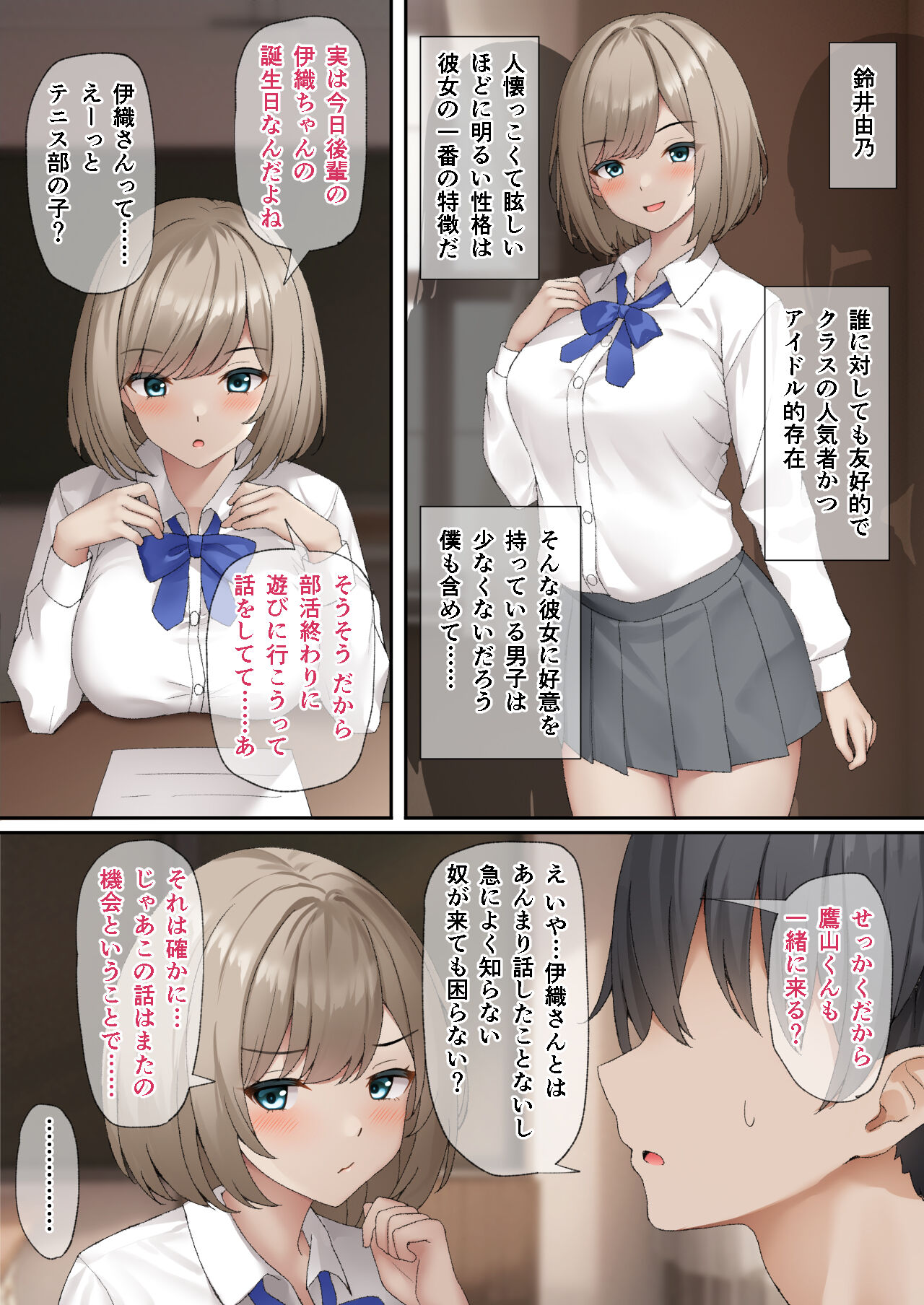 Preview page 4