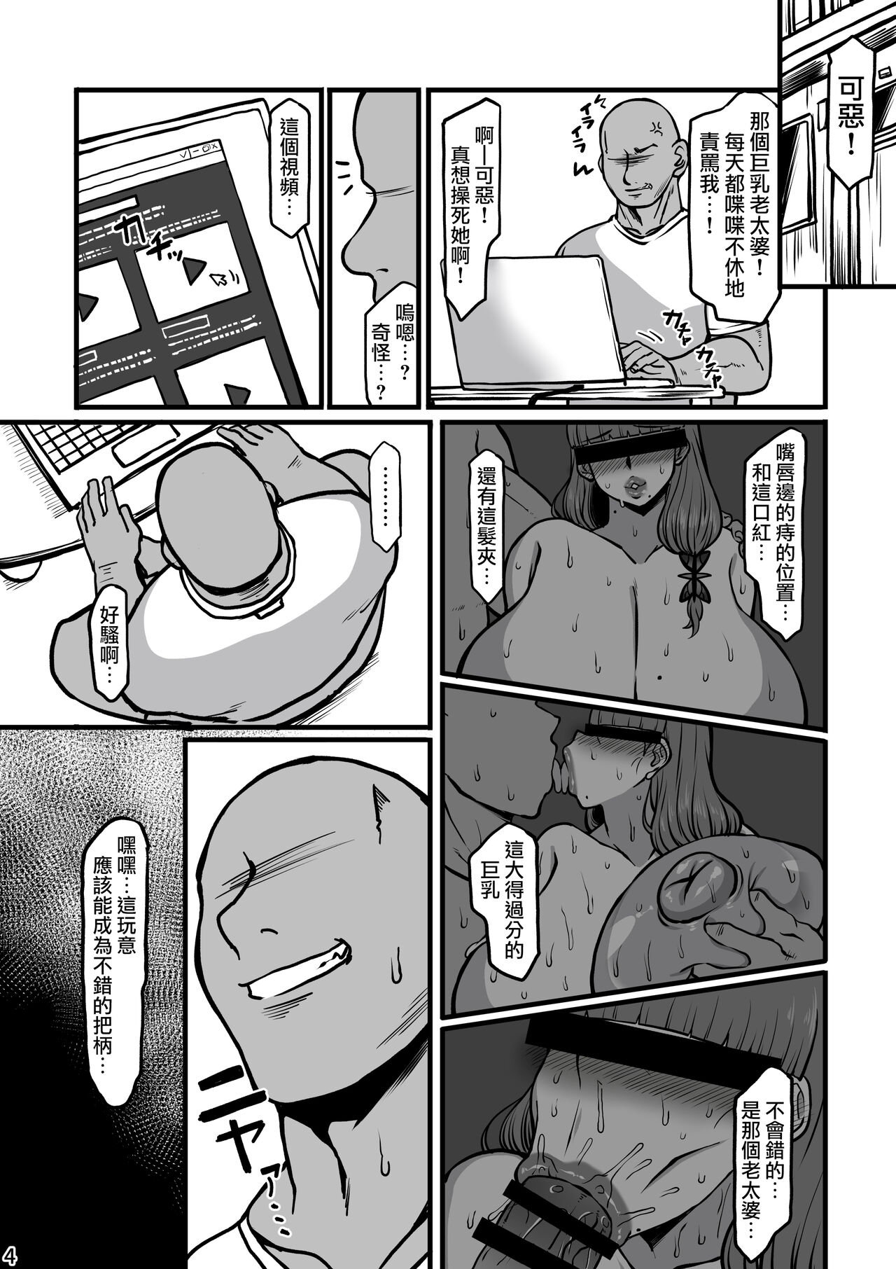 Preview page 3