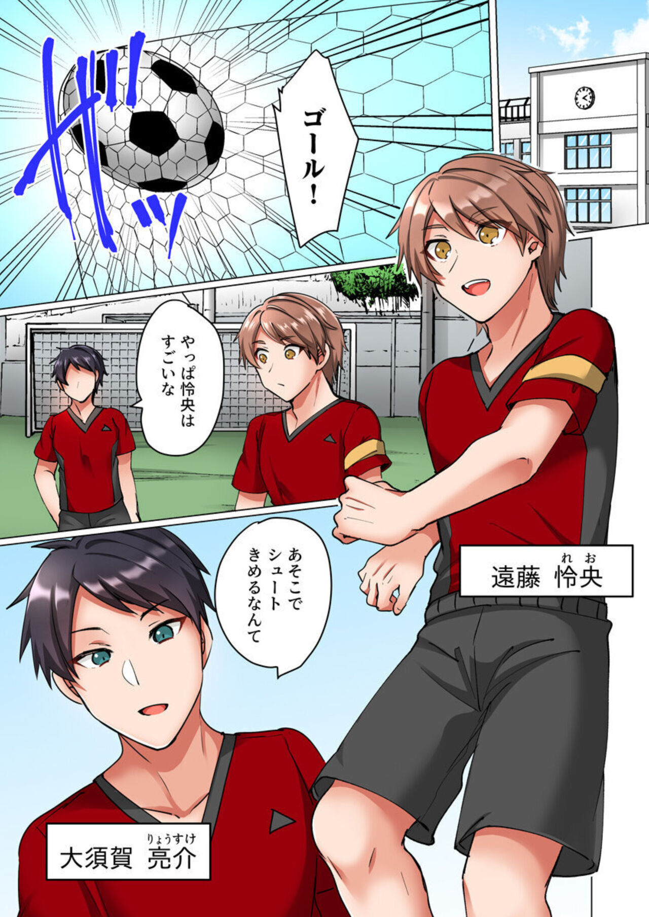 Preview page 3
