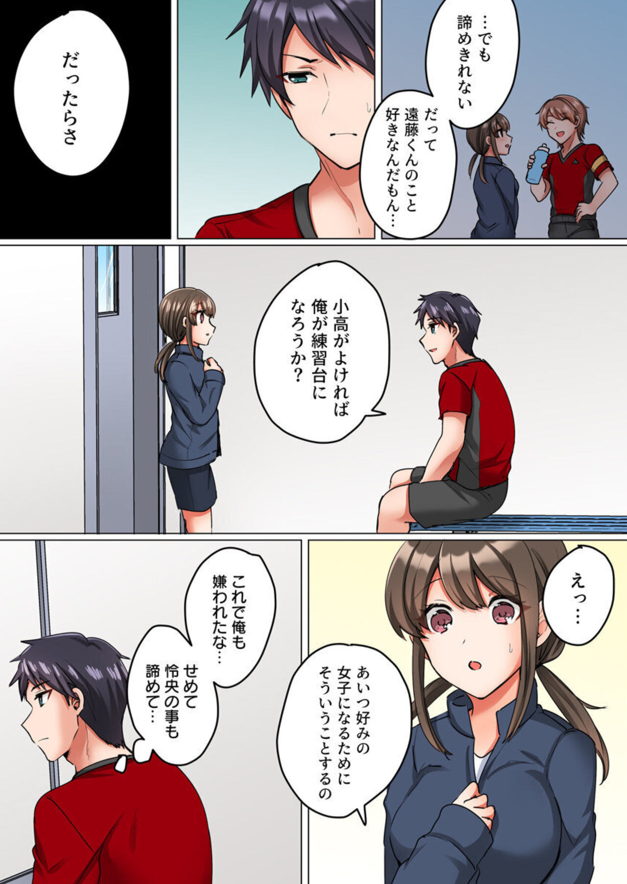 Preview page 8