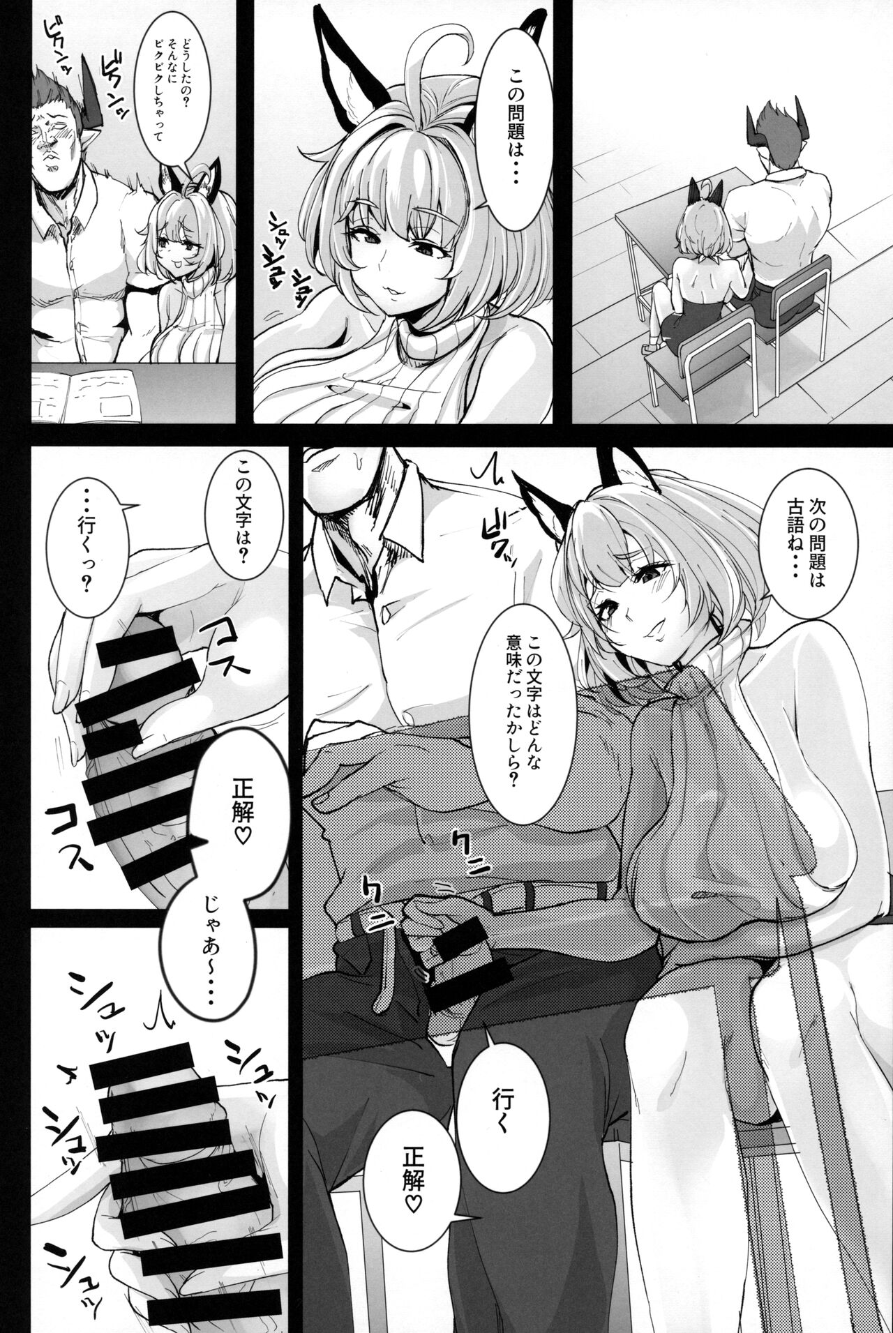Preview page 5