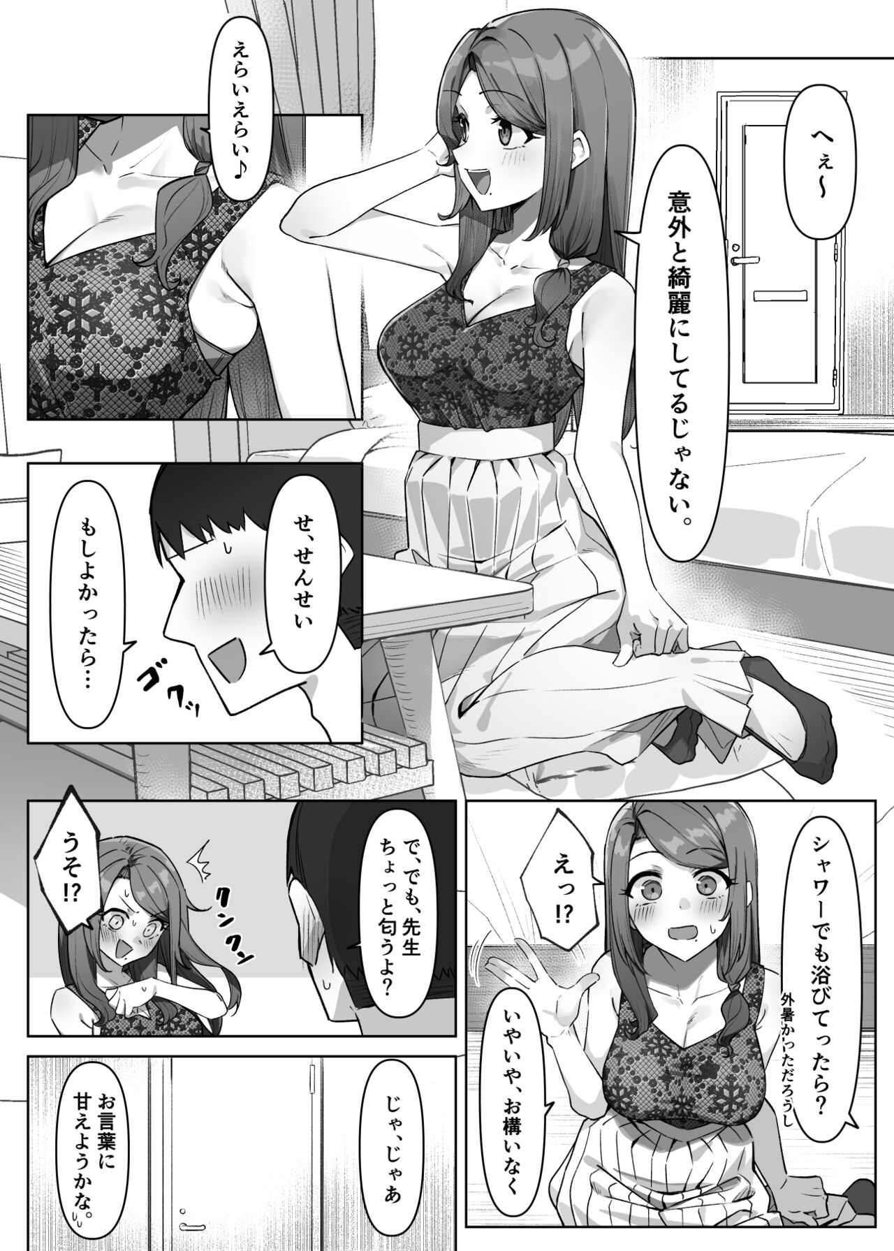 Preview page 8